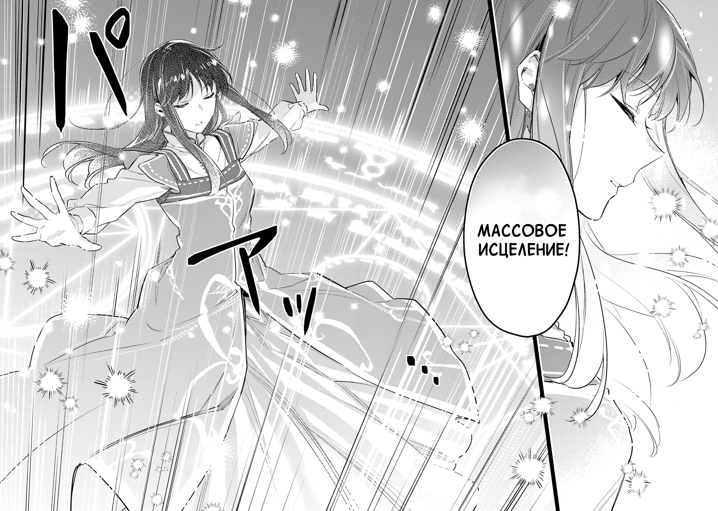 ページ 21
