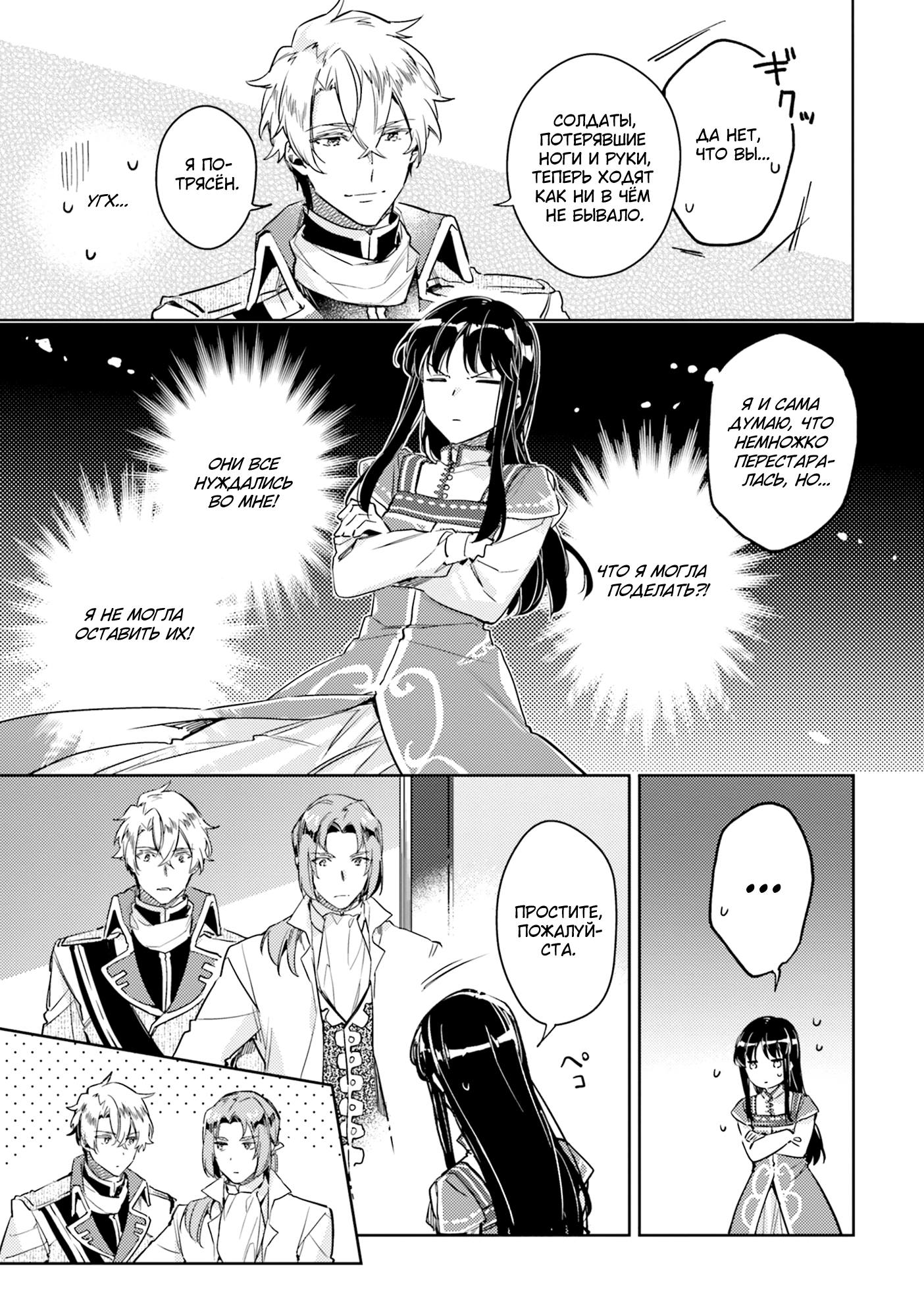 ページ 25