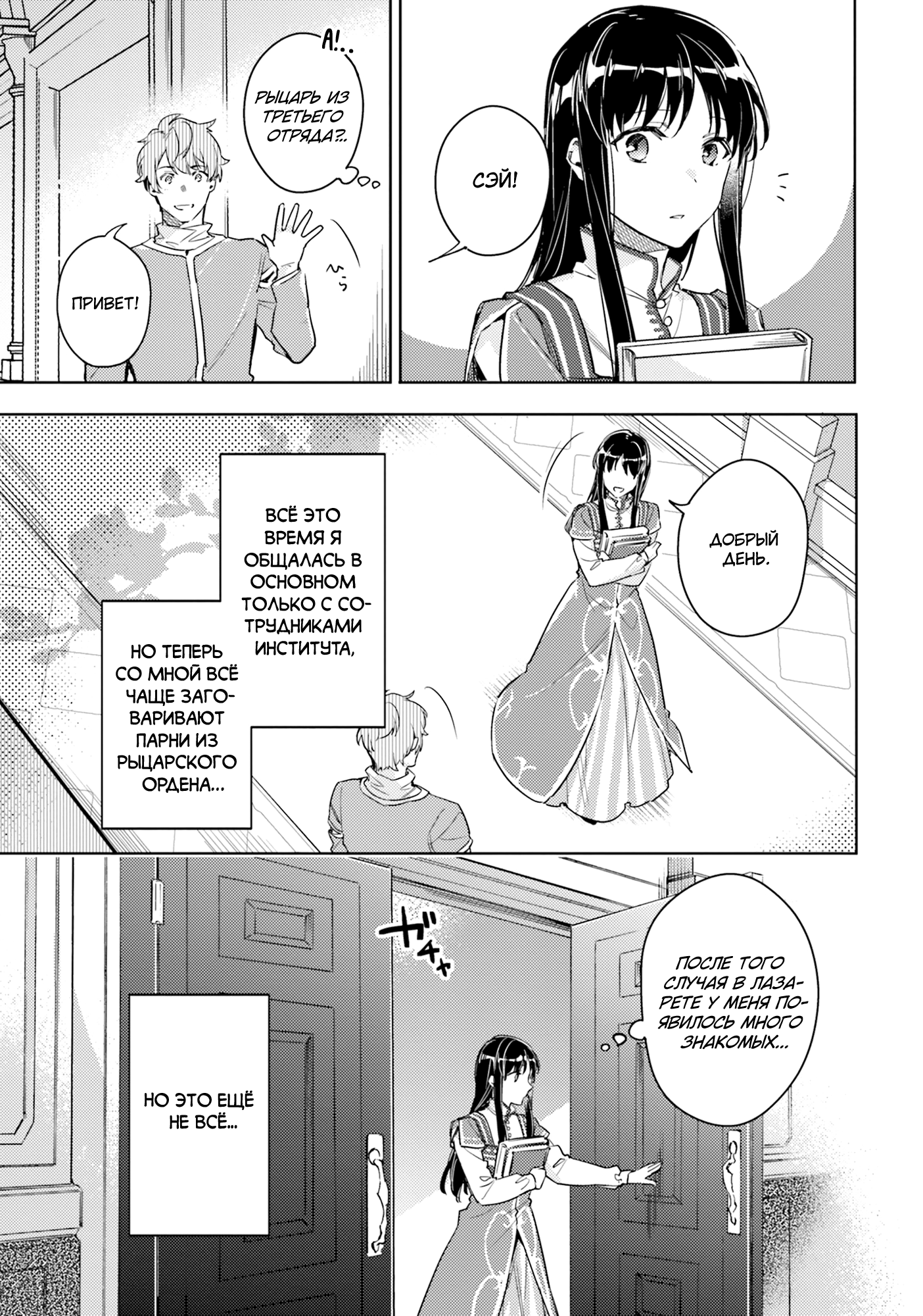 ページ 27