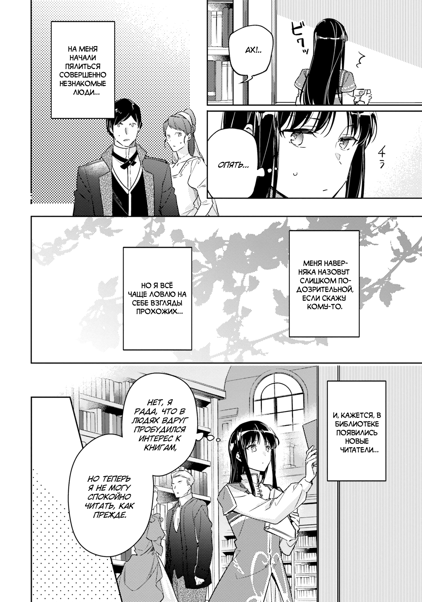 ページ 28
