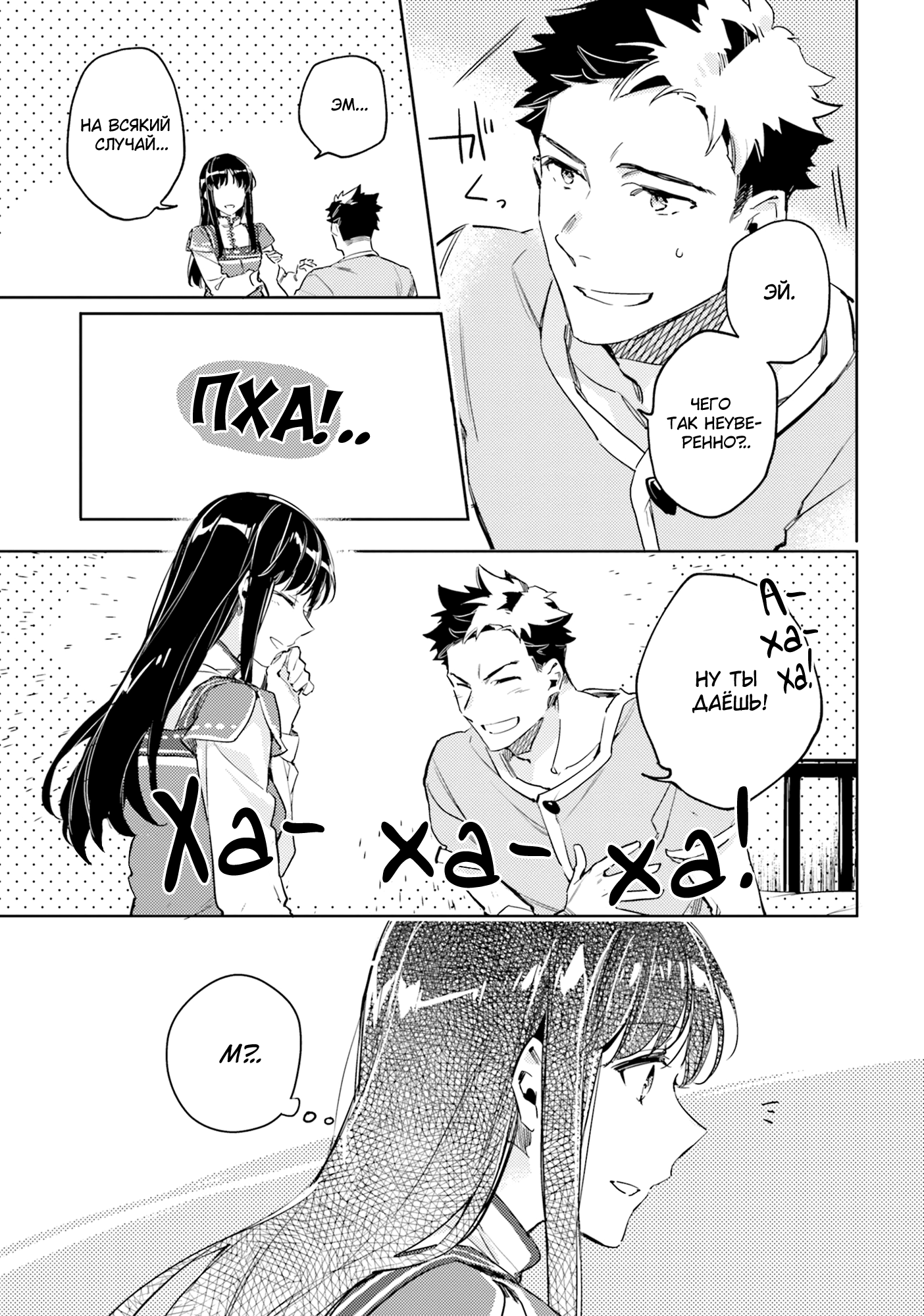 ページ 6