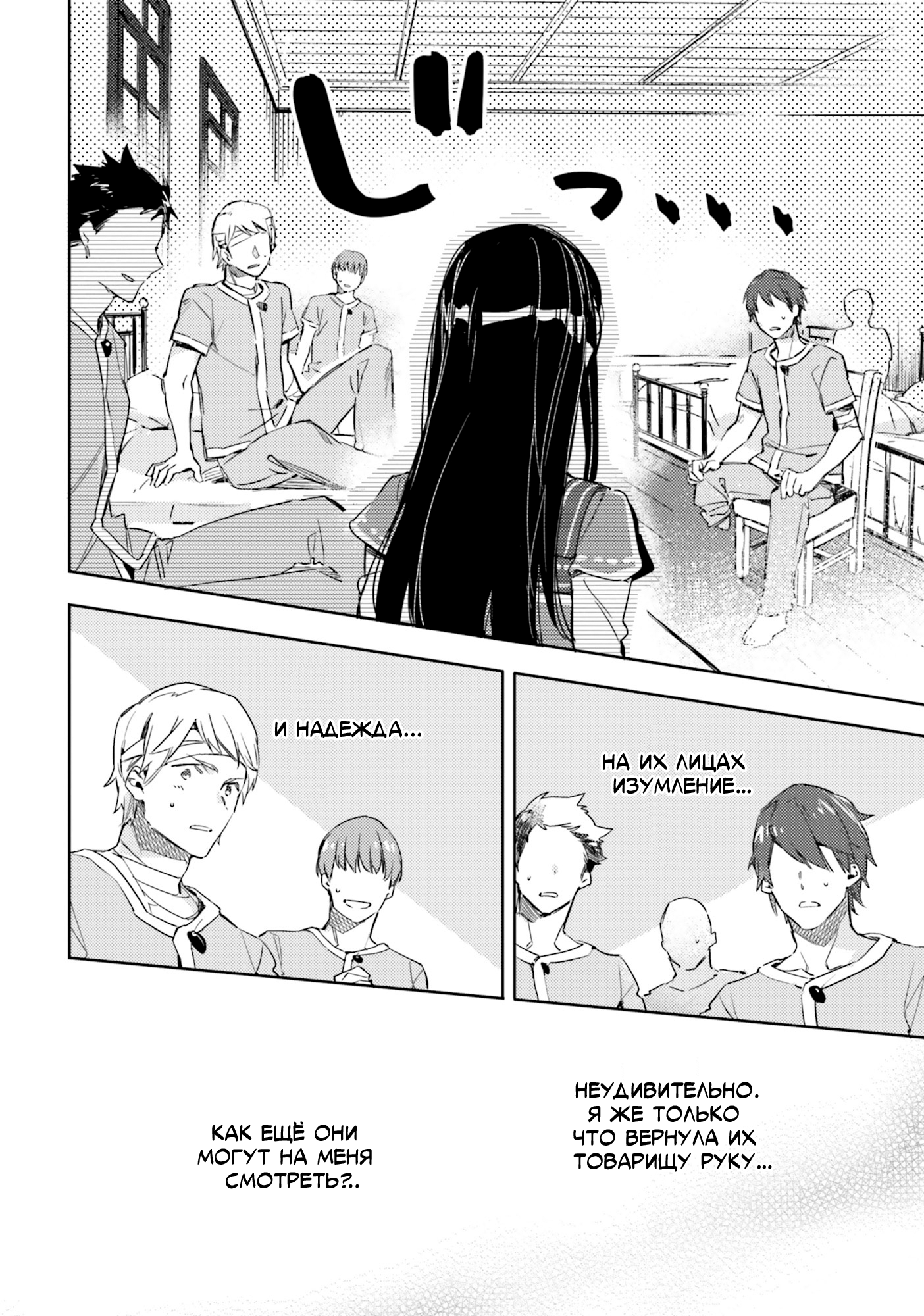 ページ 7