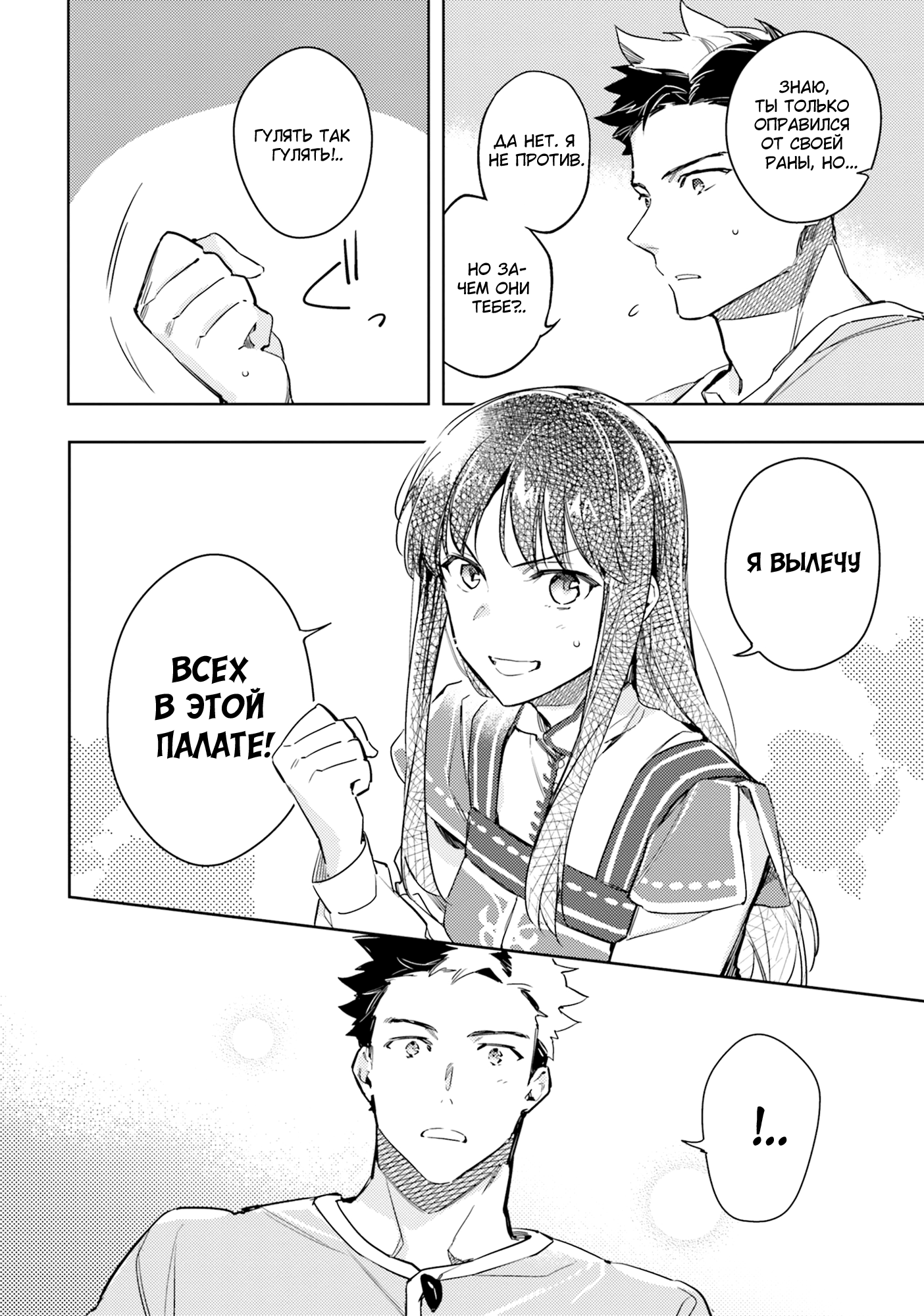 ページ 9