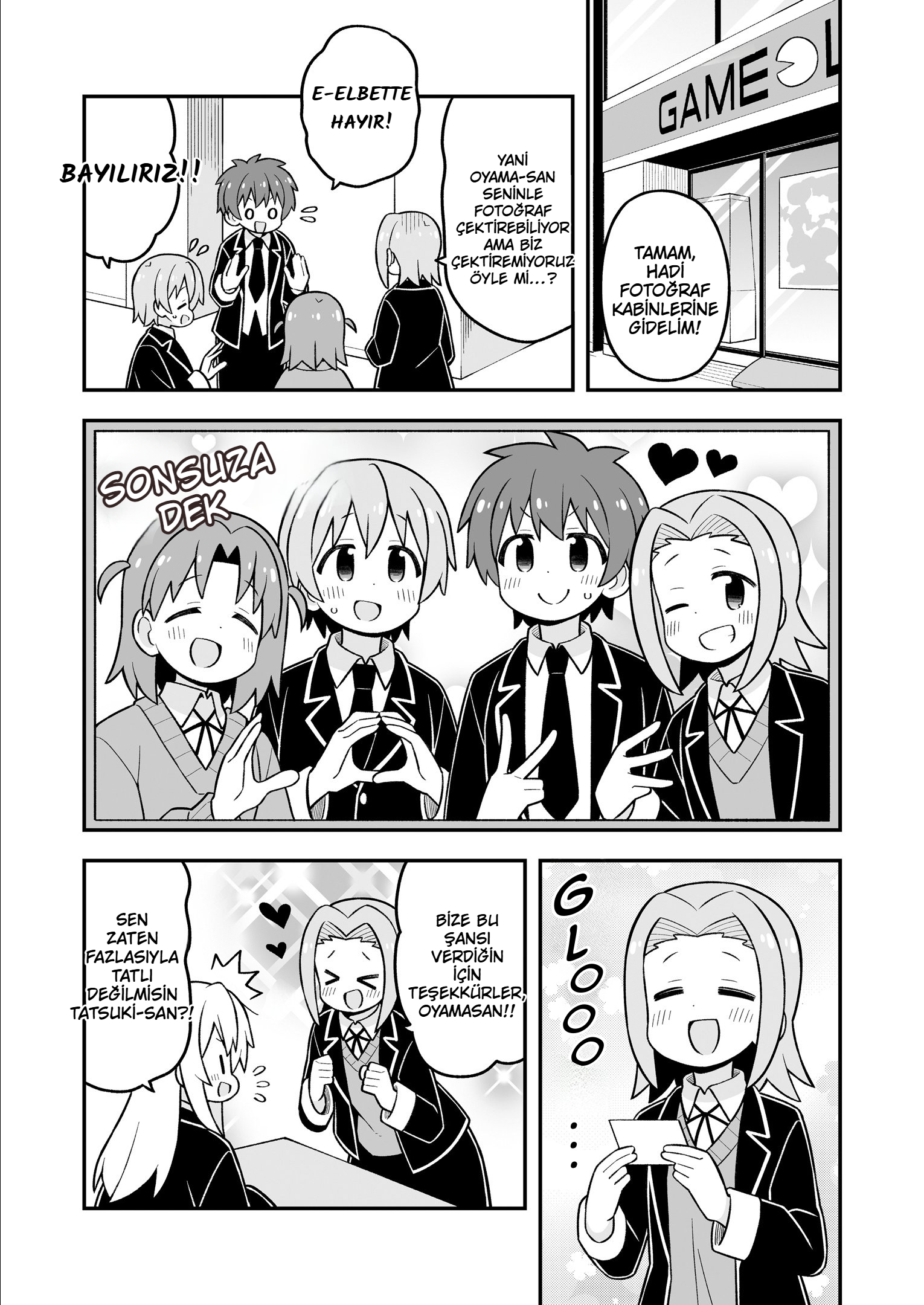ページ 2