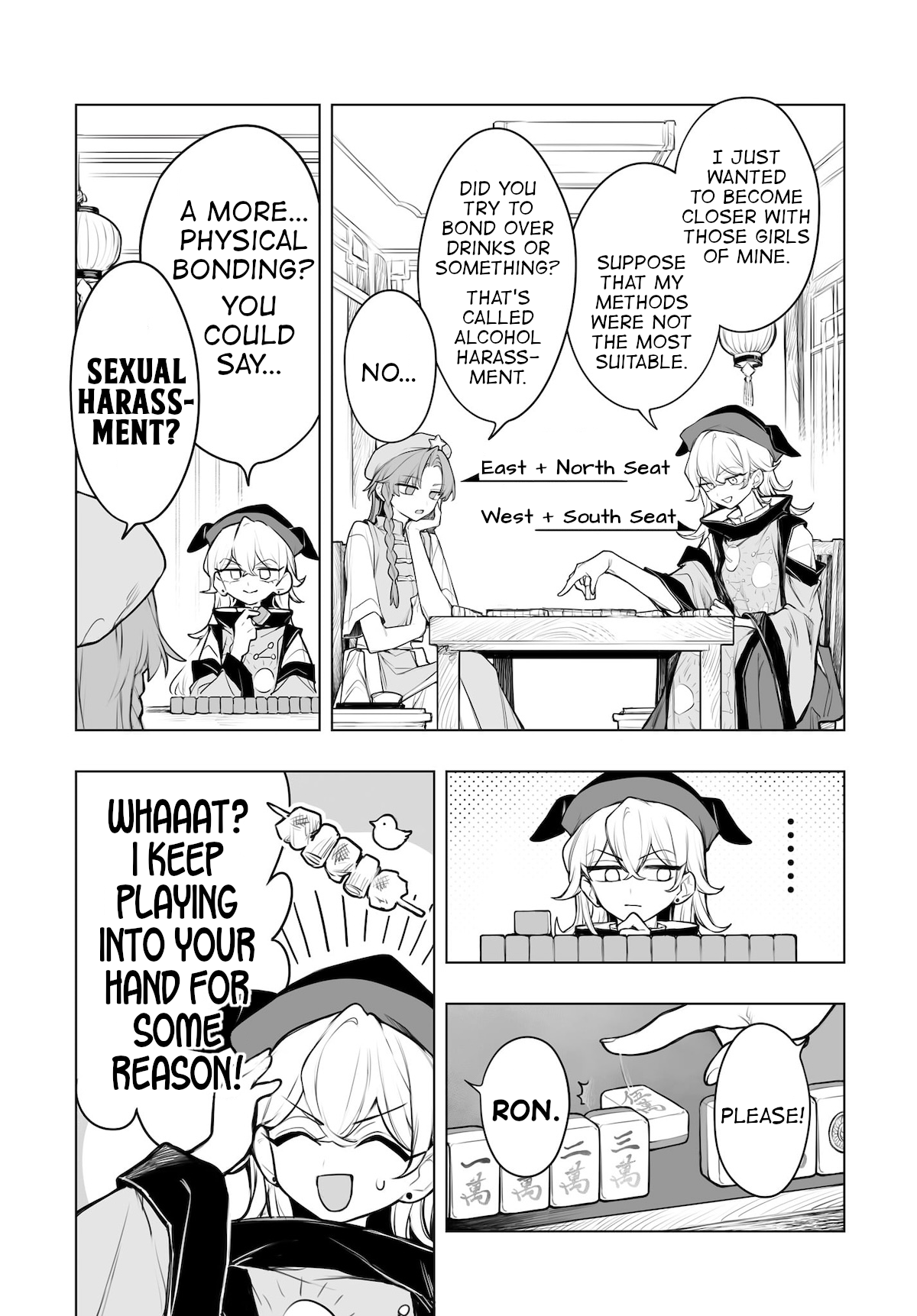 ページ 11