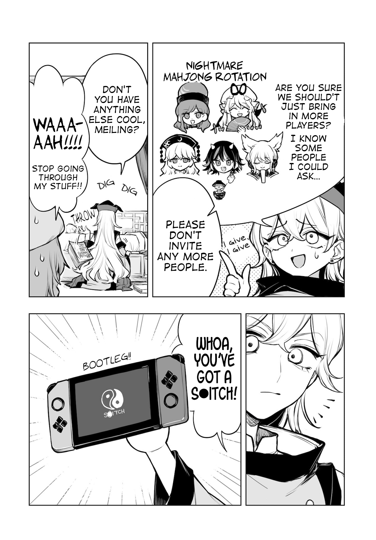 ページ 12