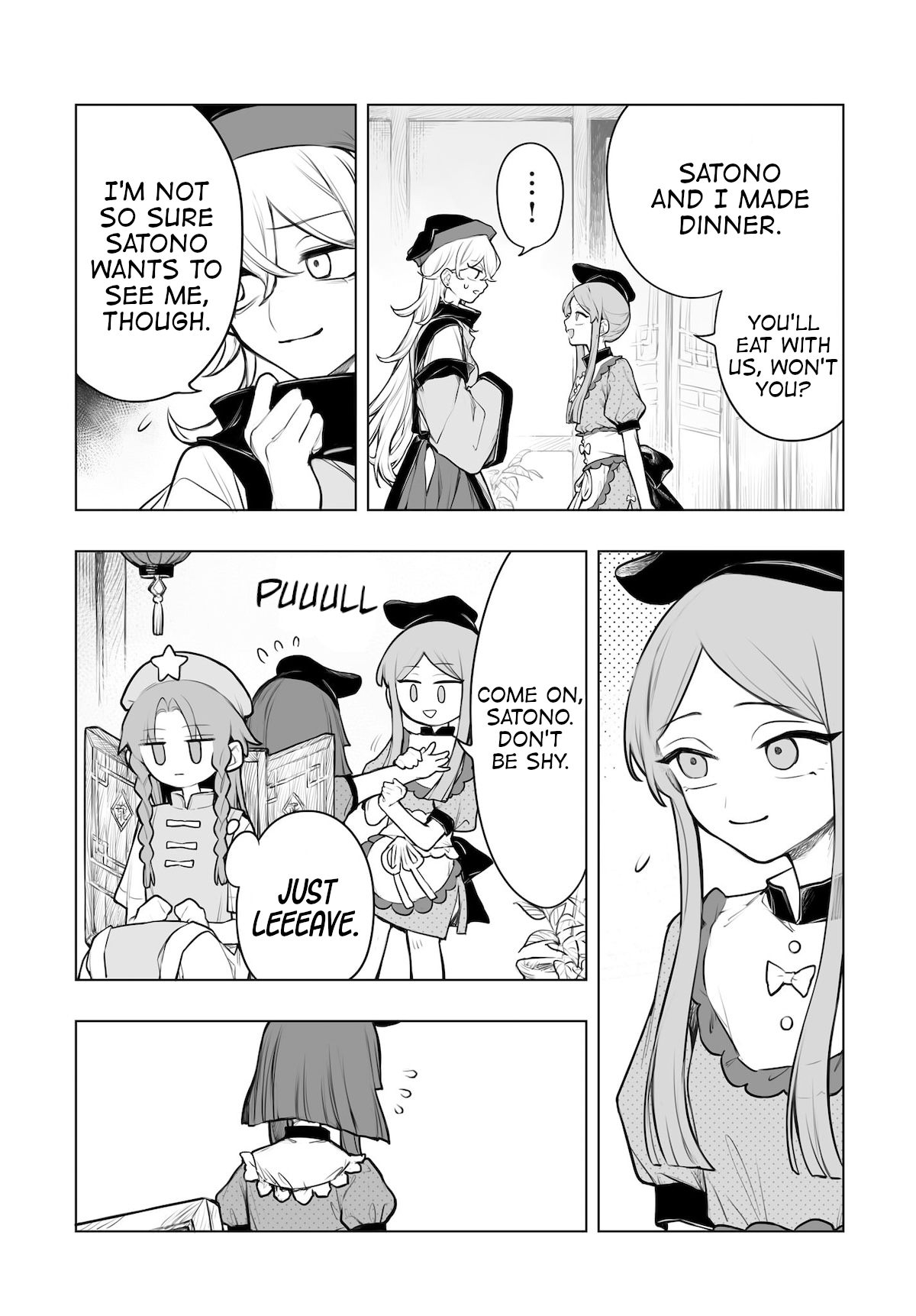ページ 17