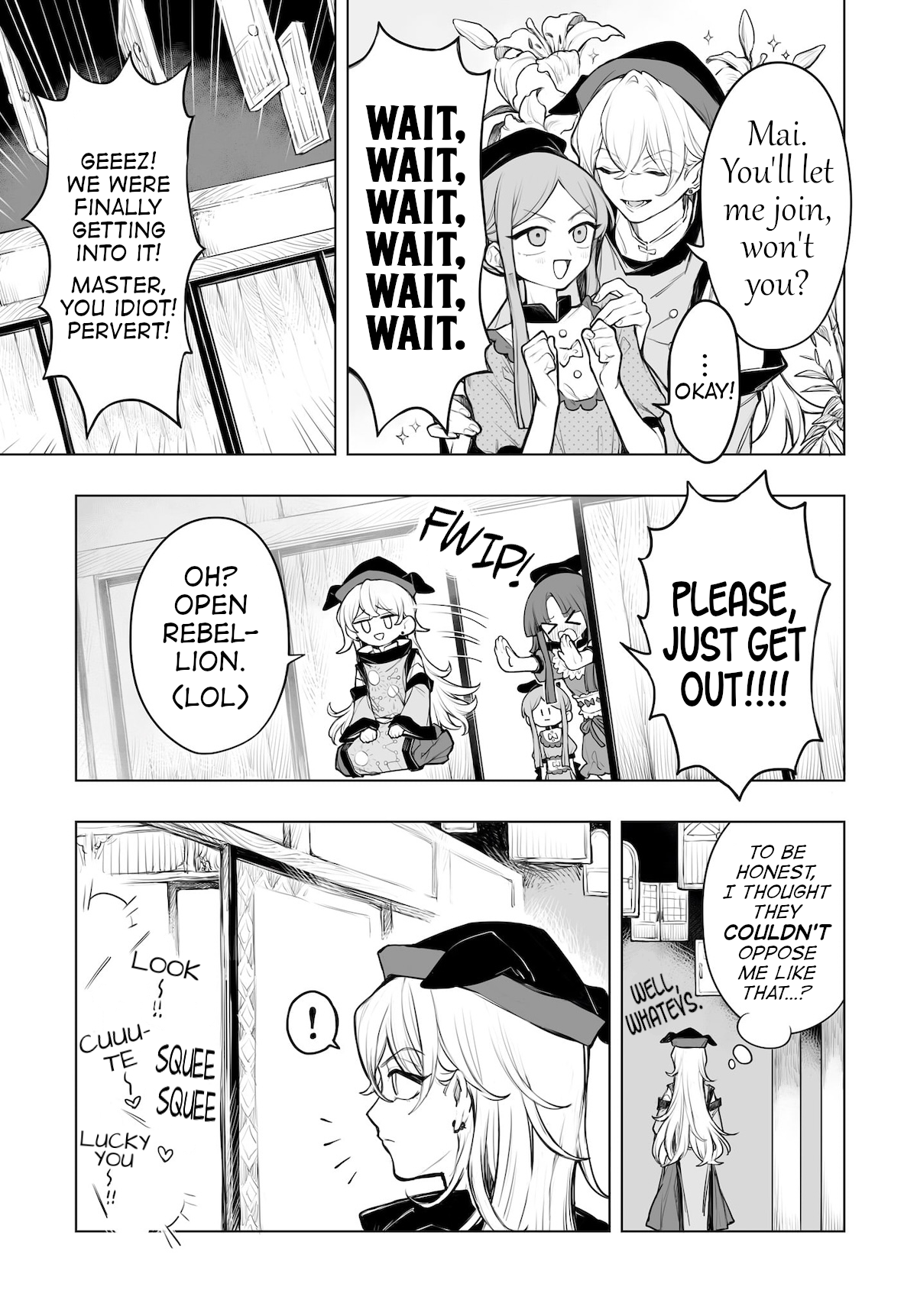 ページ 3