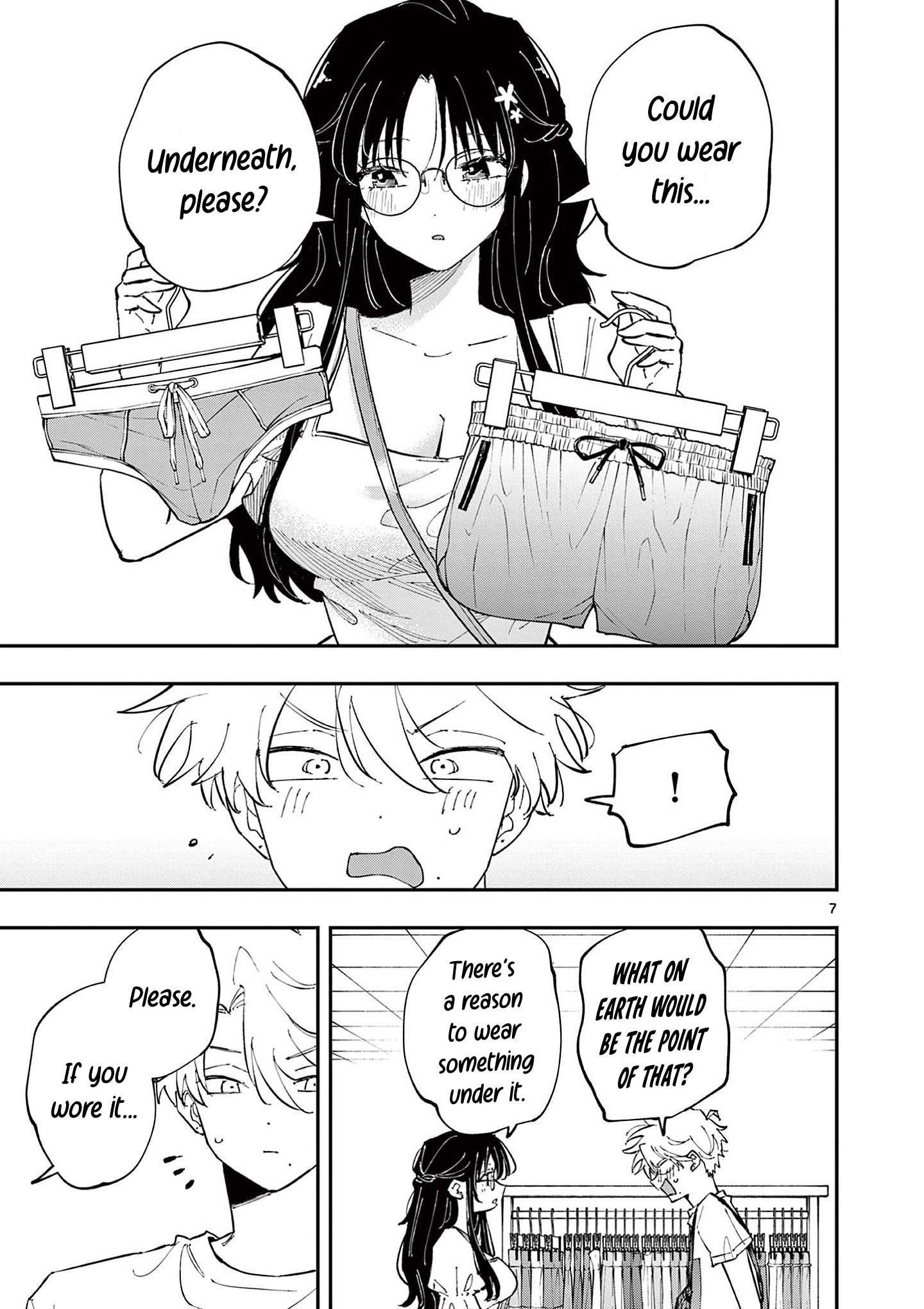 ページ 8