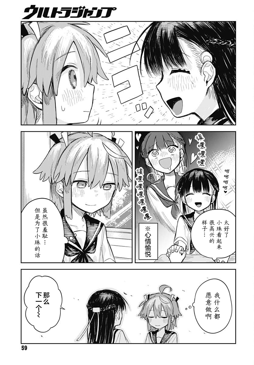 ページ 11