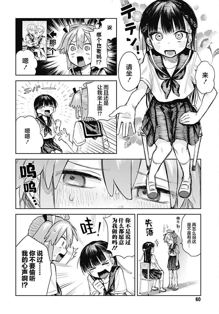 ページ 12