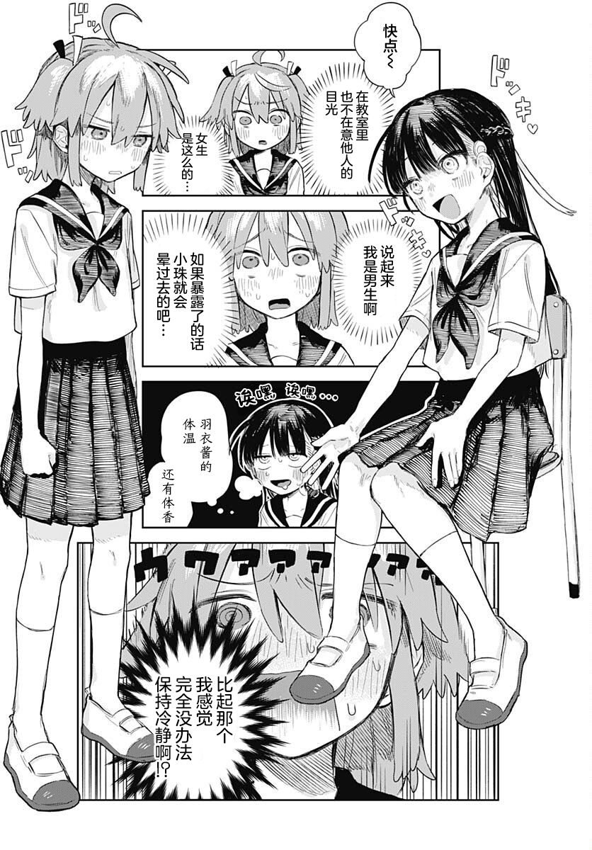 ページ 13