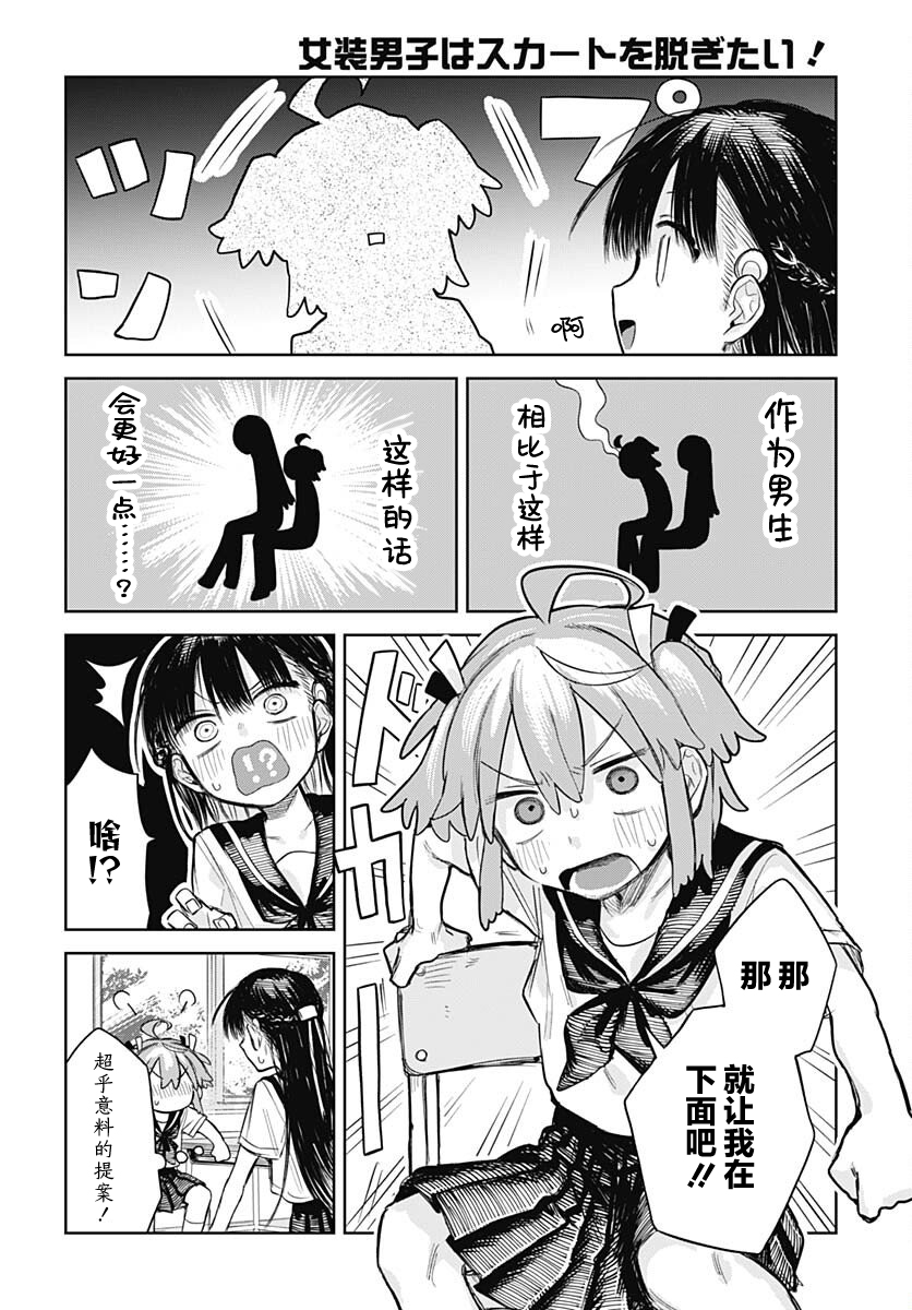 ページ 14