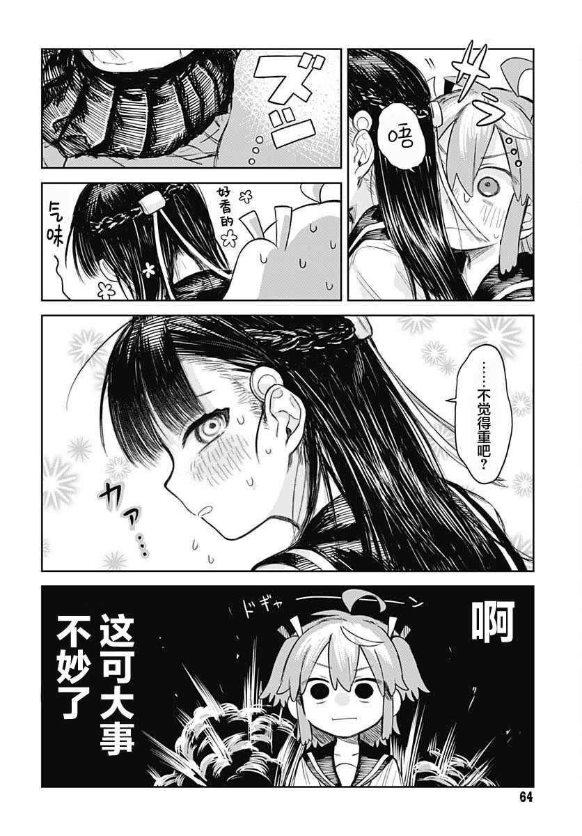 ページ 16