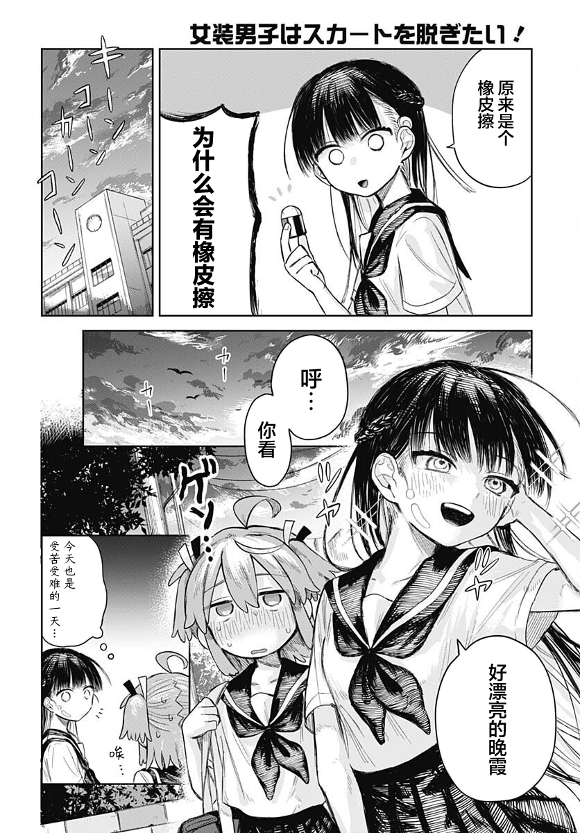 ページ 18