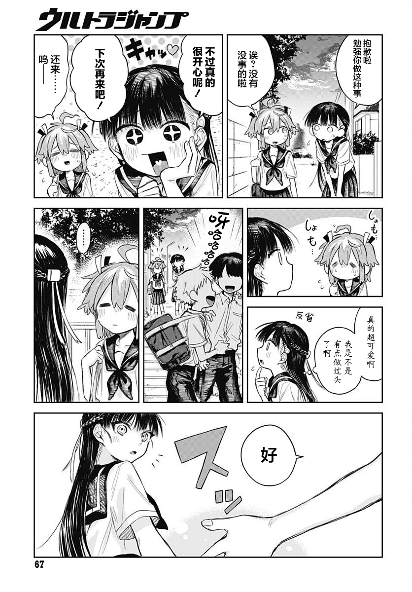 ページ 19