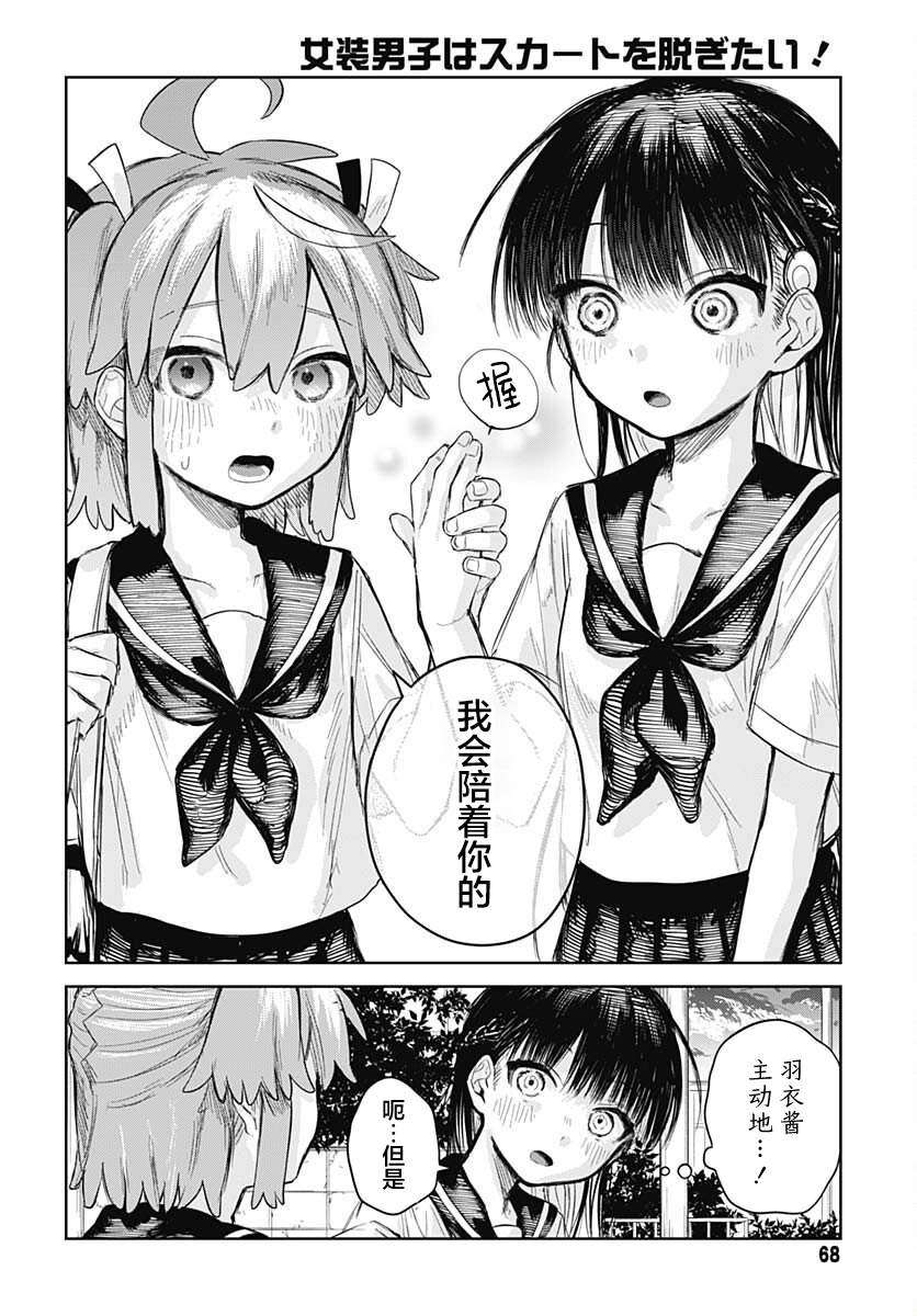 ページ 20