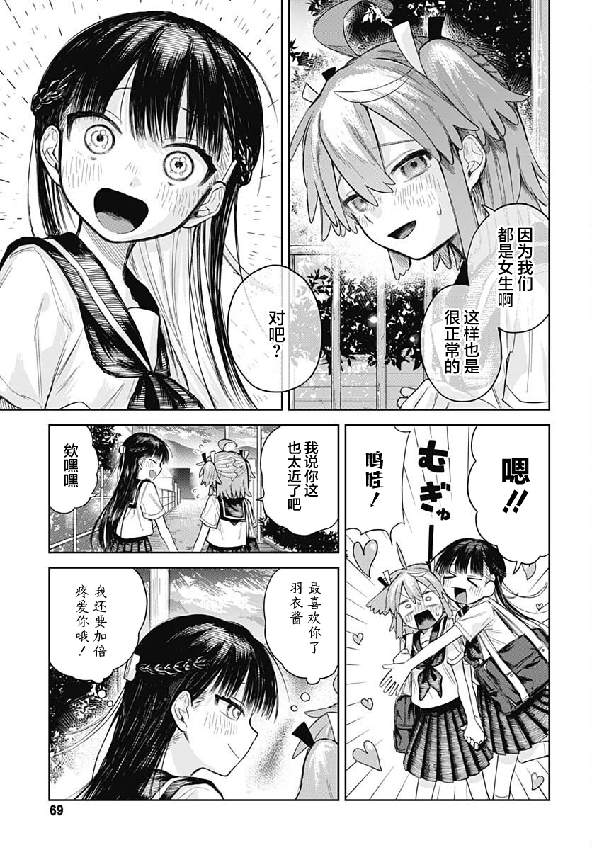 ページ 21