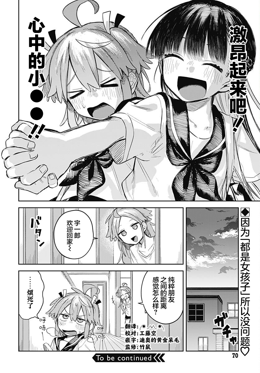 ページ 22
