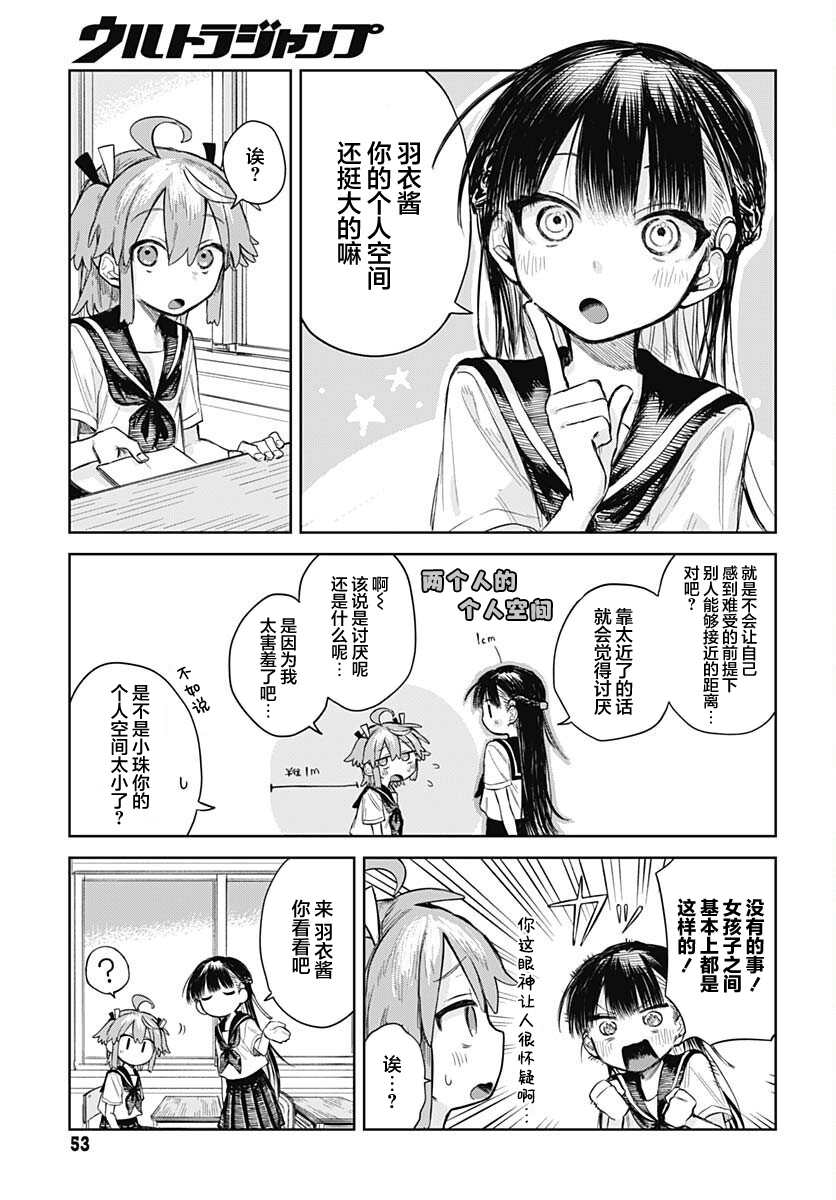 ページ 5