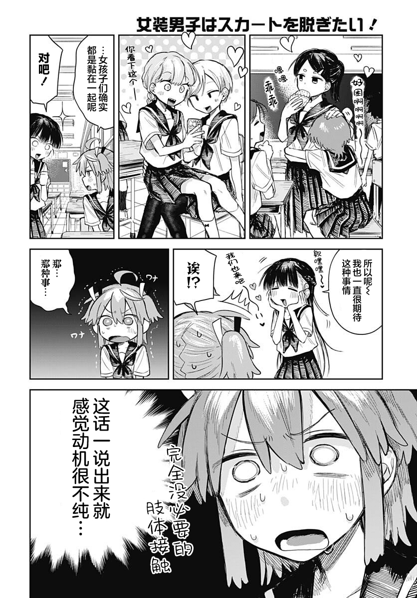 ページ 6