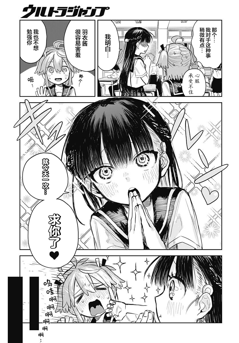 ページ 7