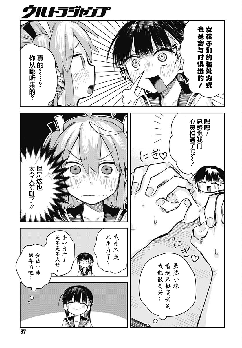 ページ 9