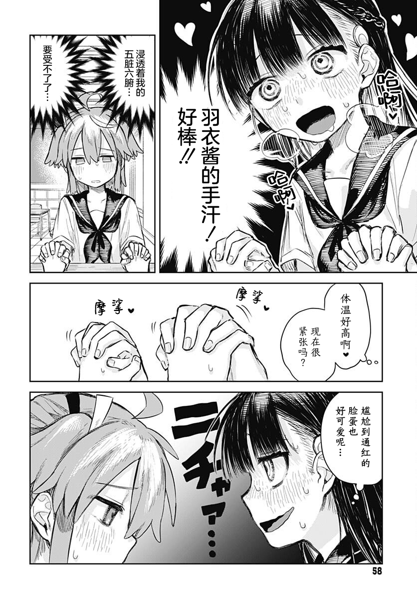ページ 10