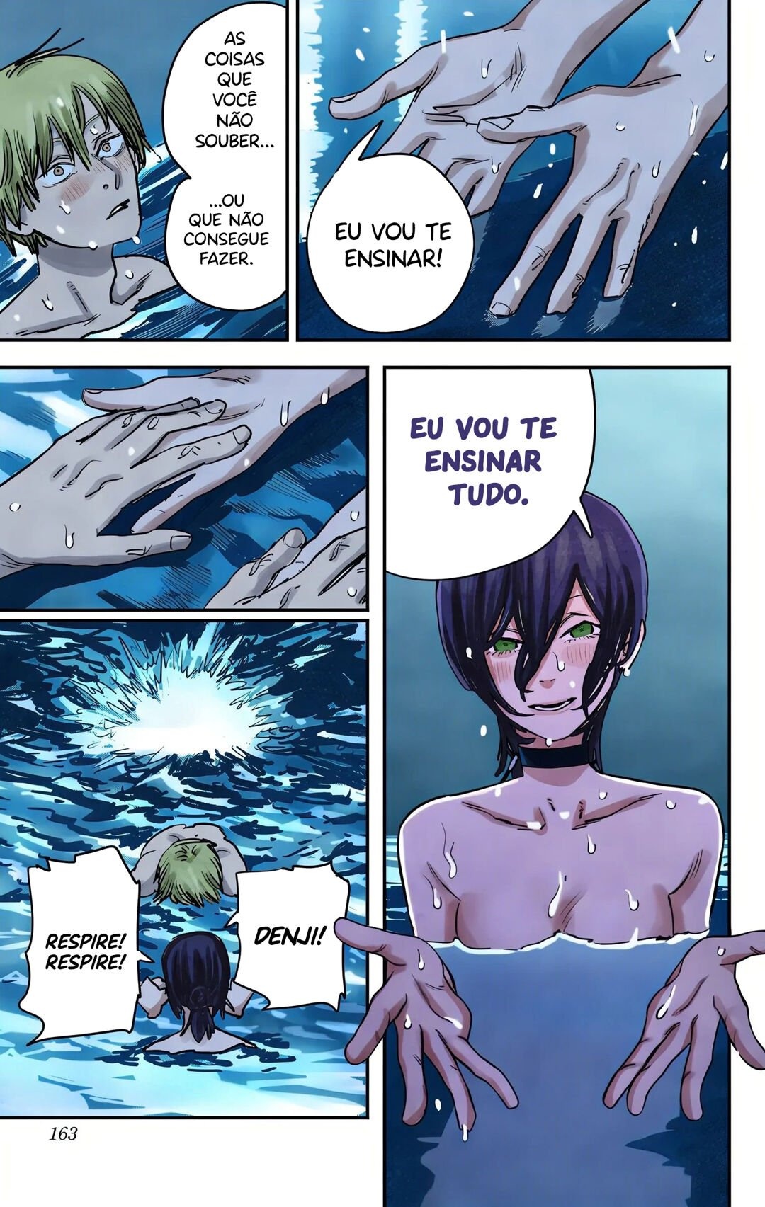 ページ 12