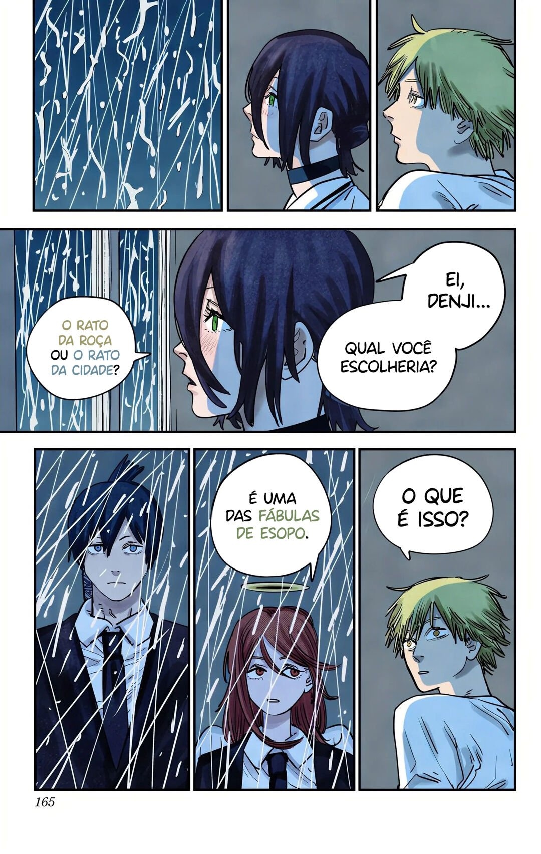 ページ 14