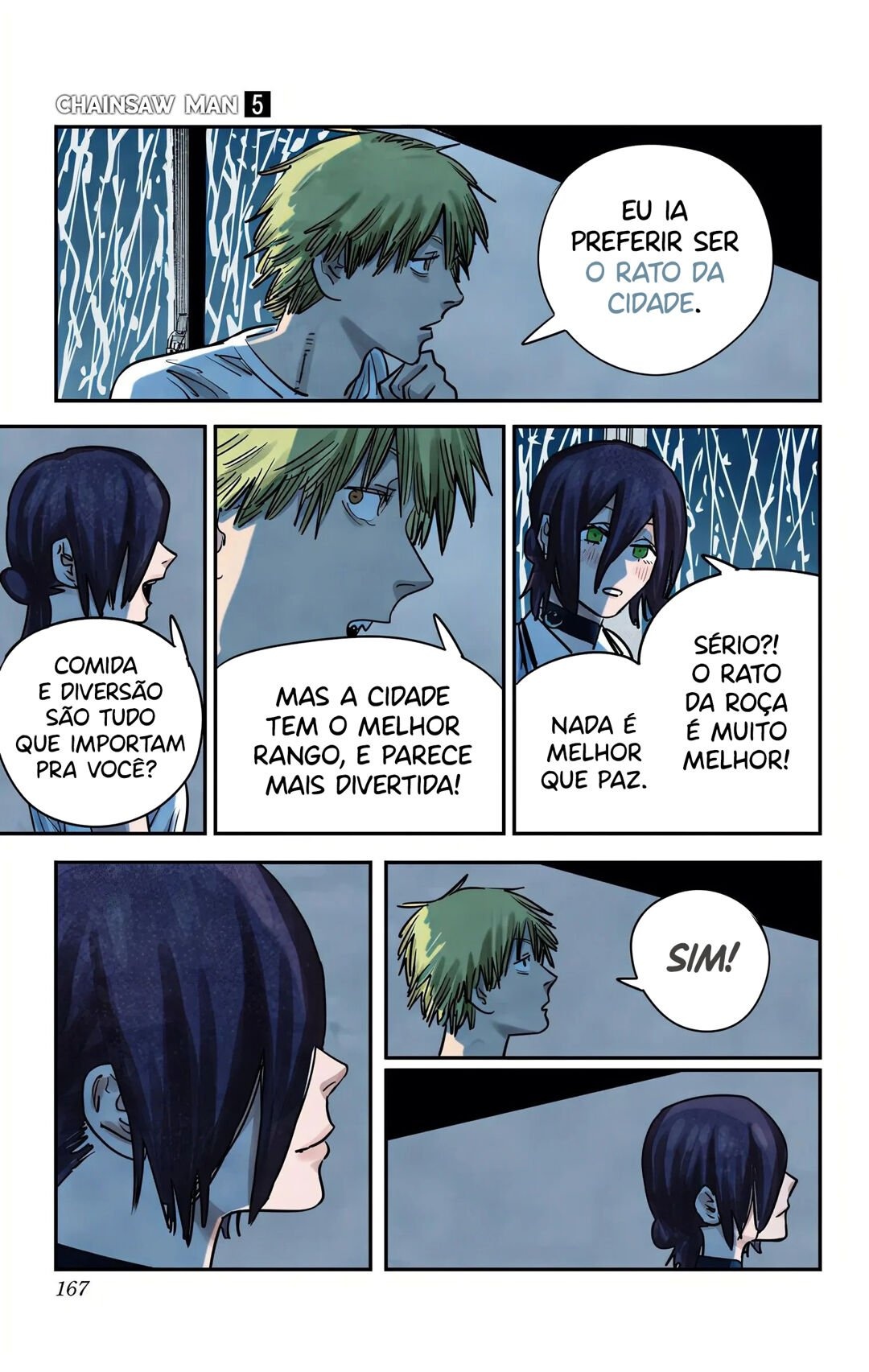 ページ 16
