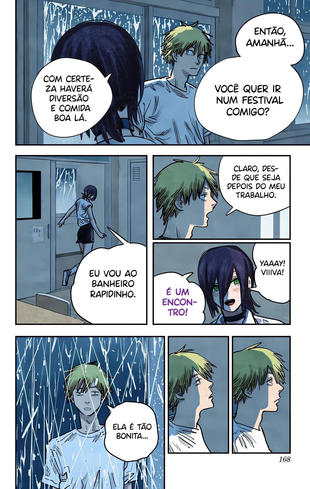 ページ 17