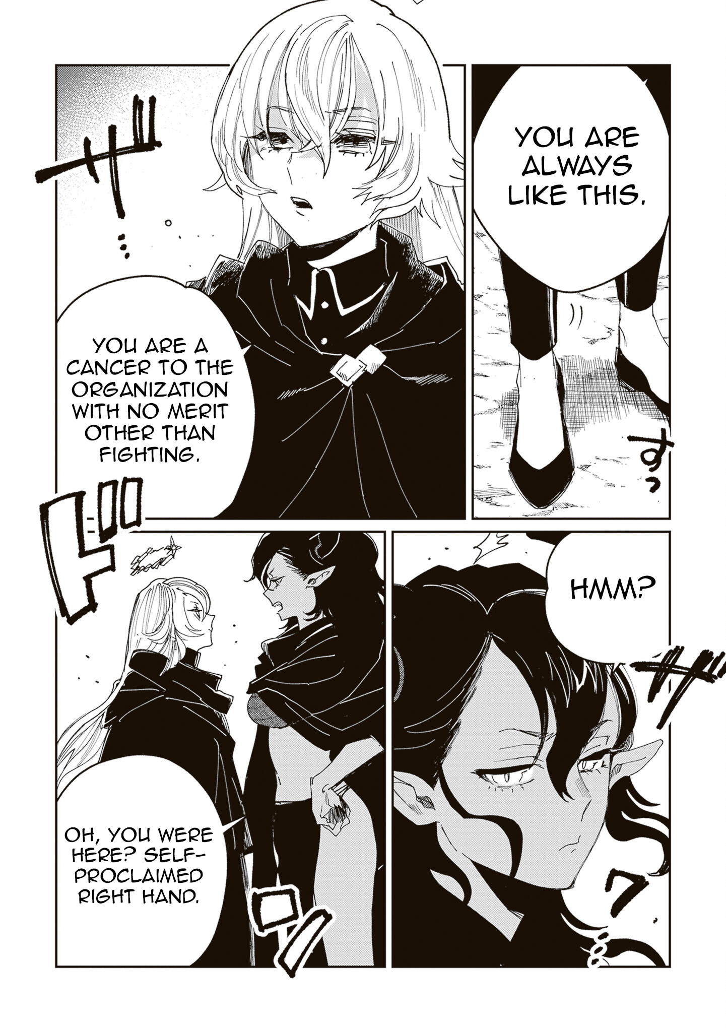 ページ 19