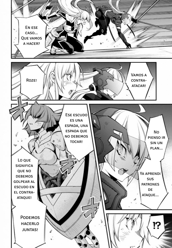 ページ 8