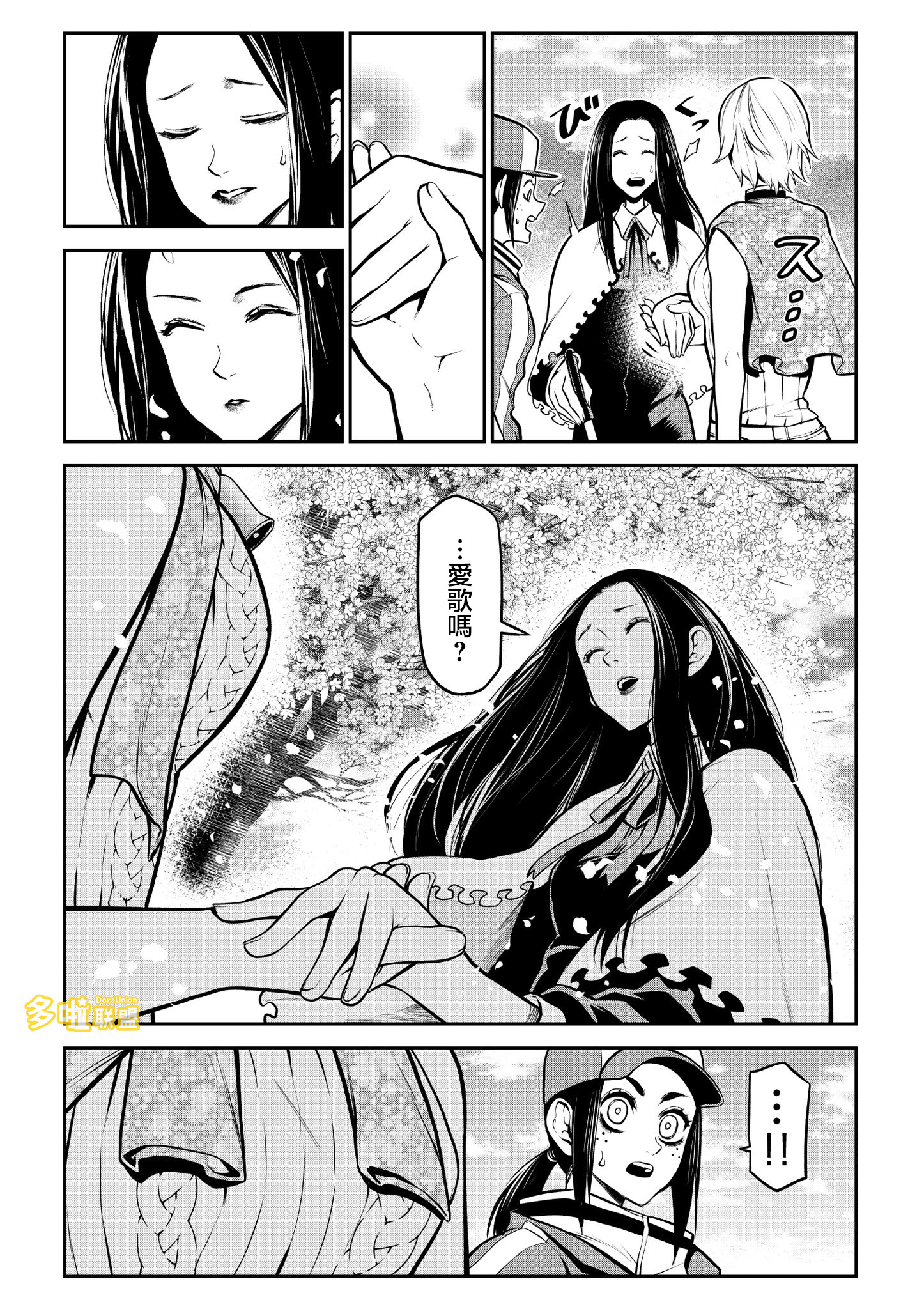 ページ 11
