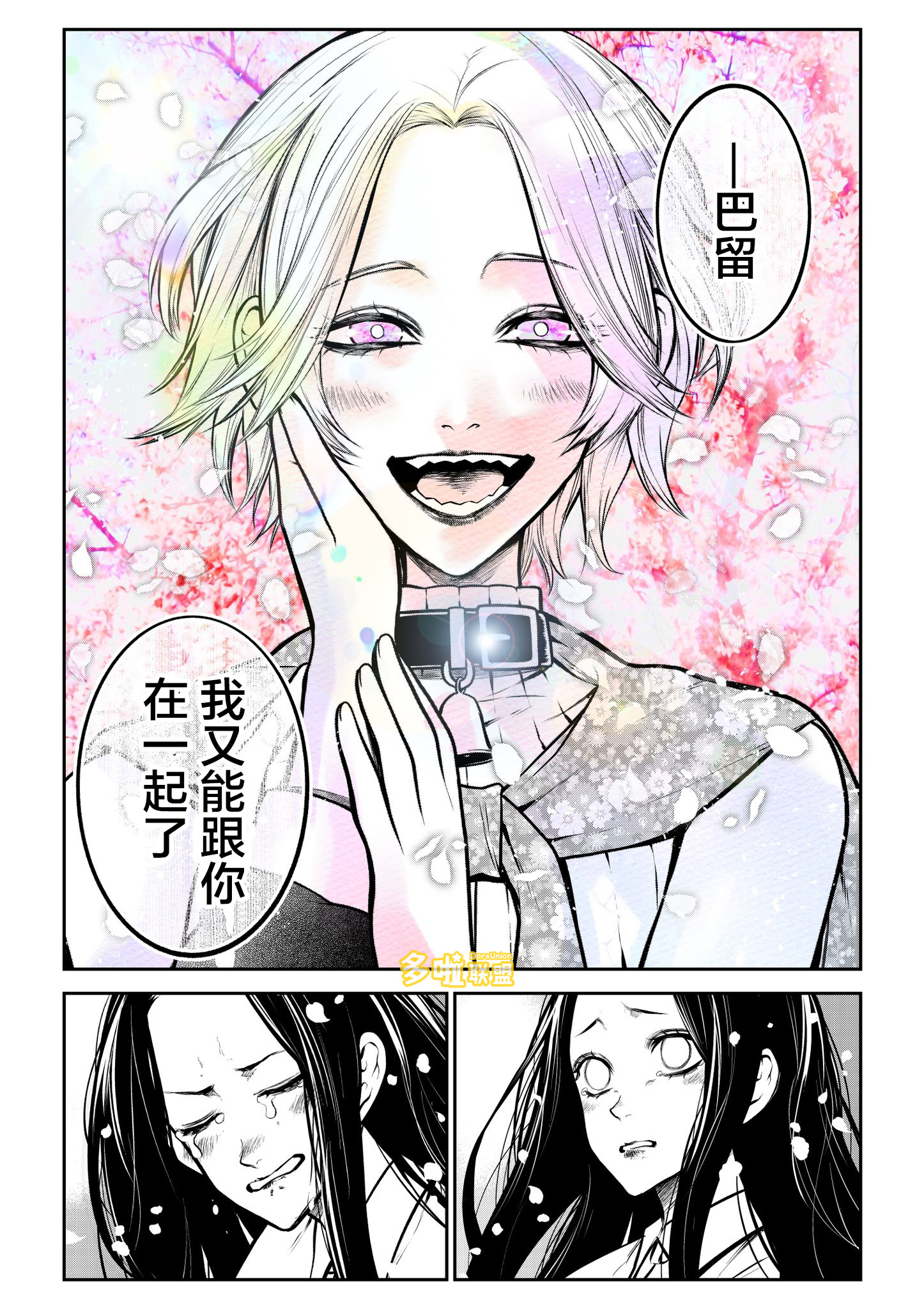 ページ 12