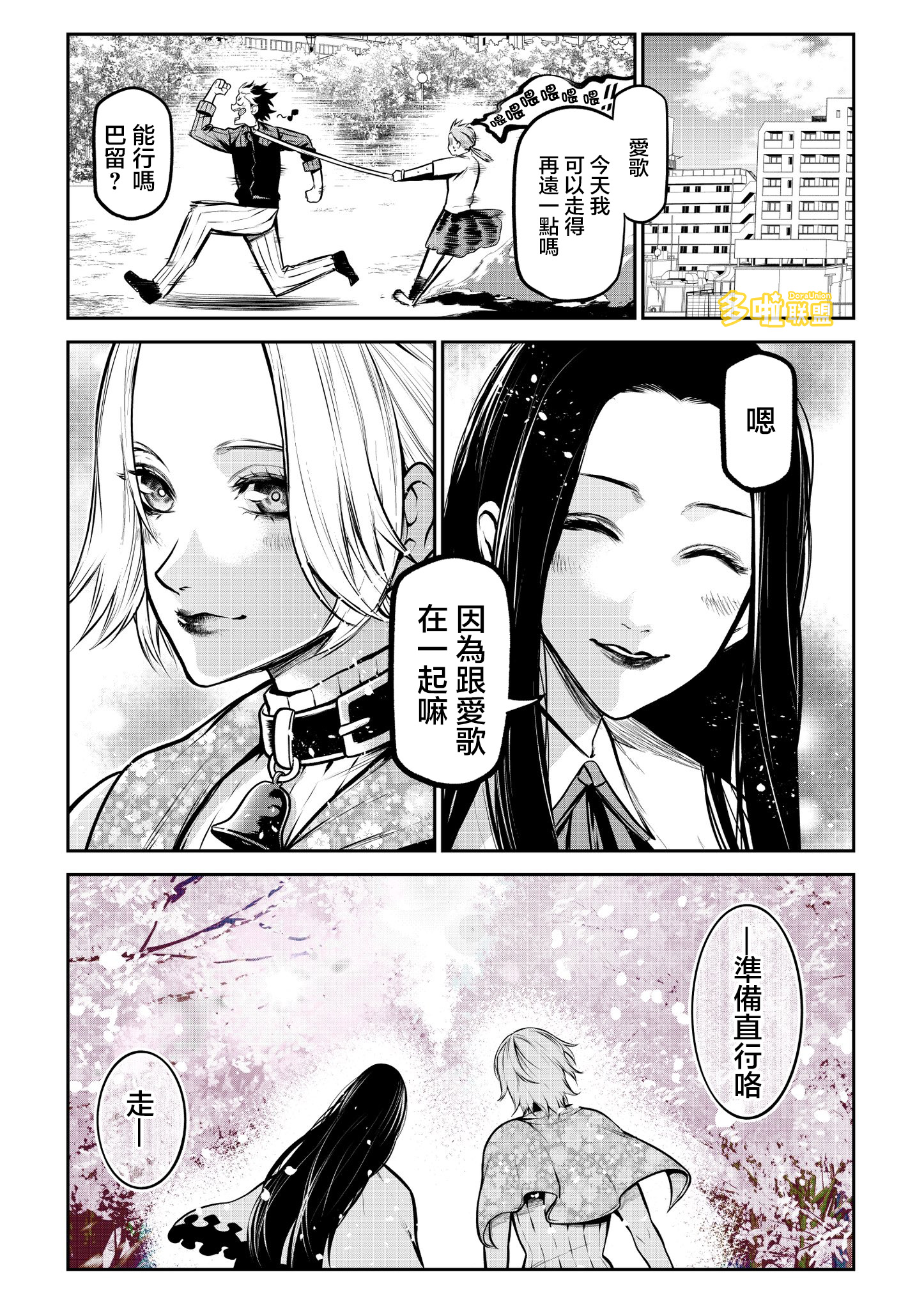 ページ 14