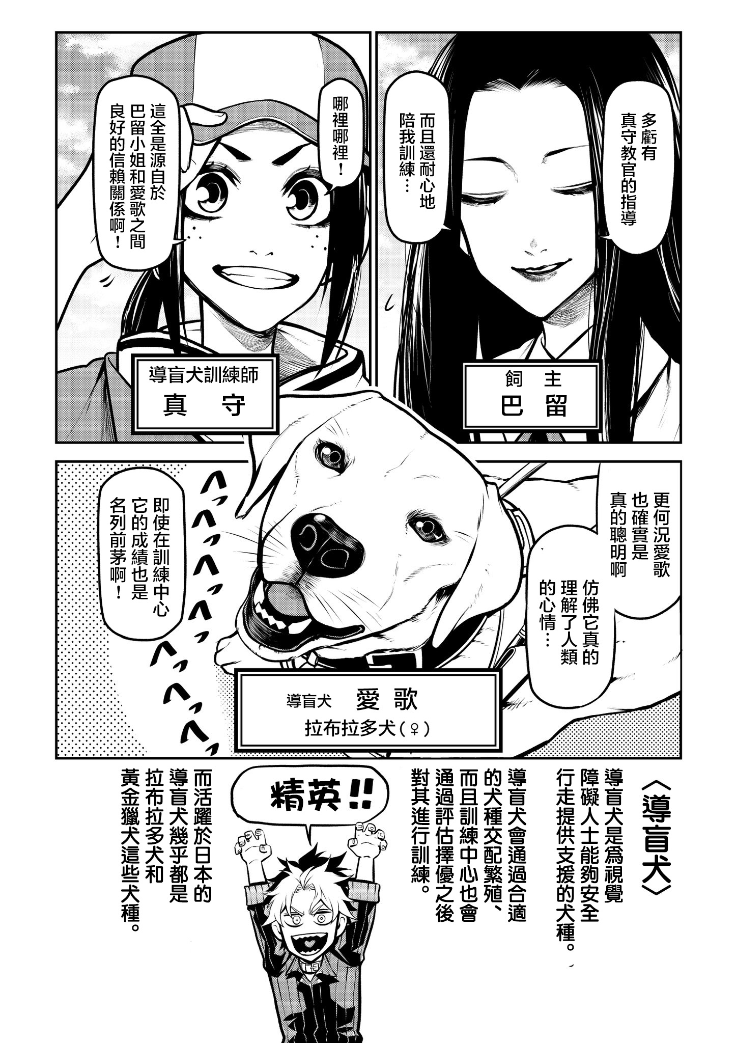 ページ 3