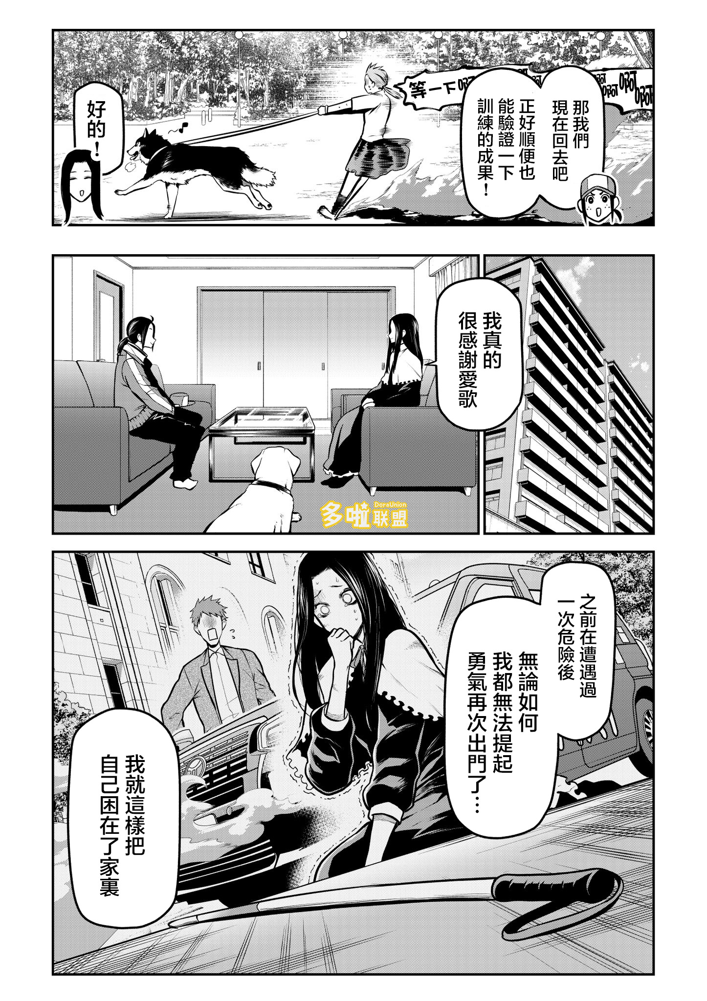 ページ 4