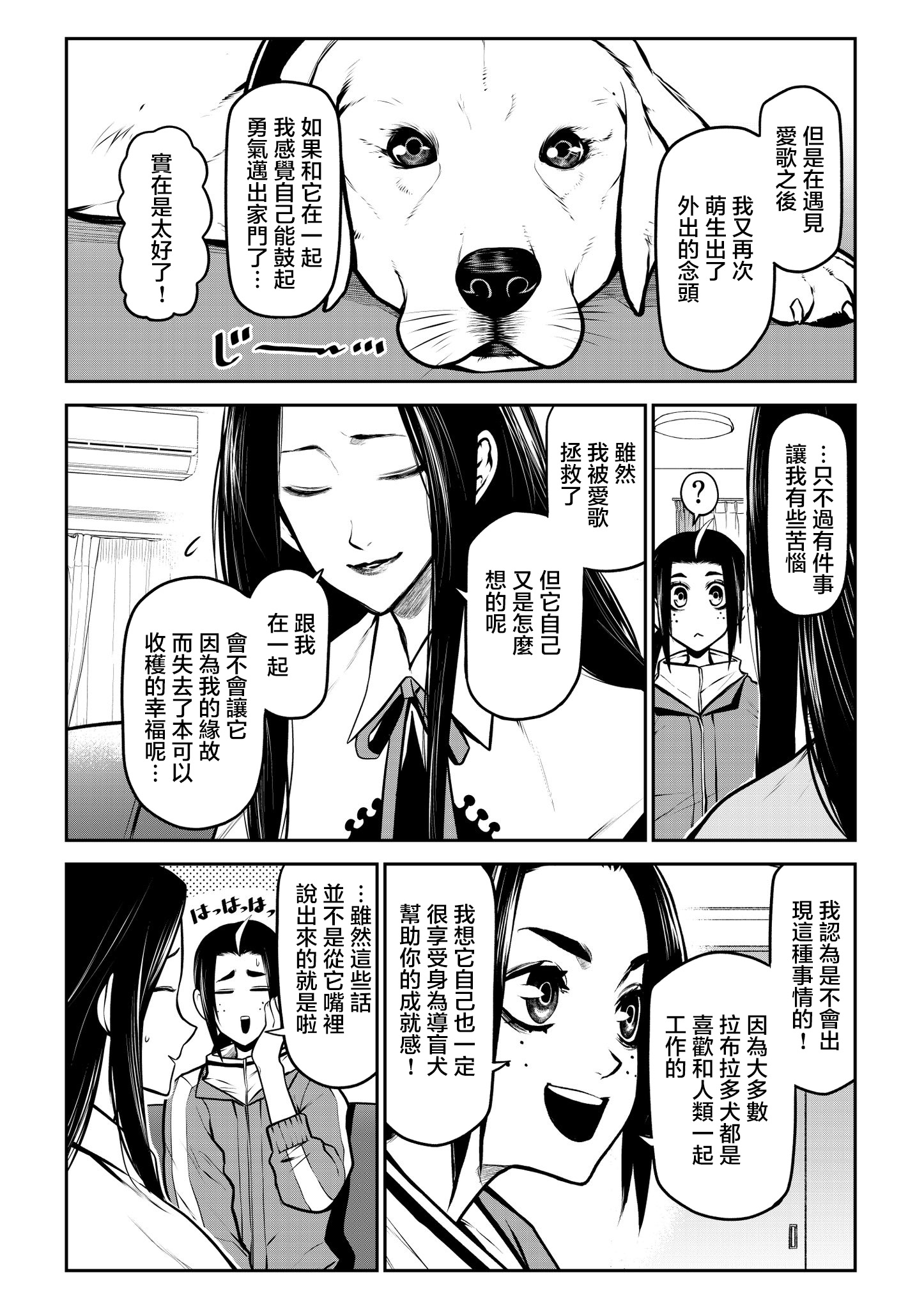 ページ 5