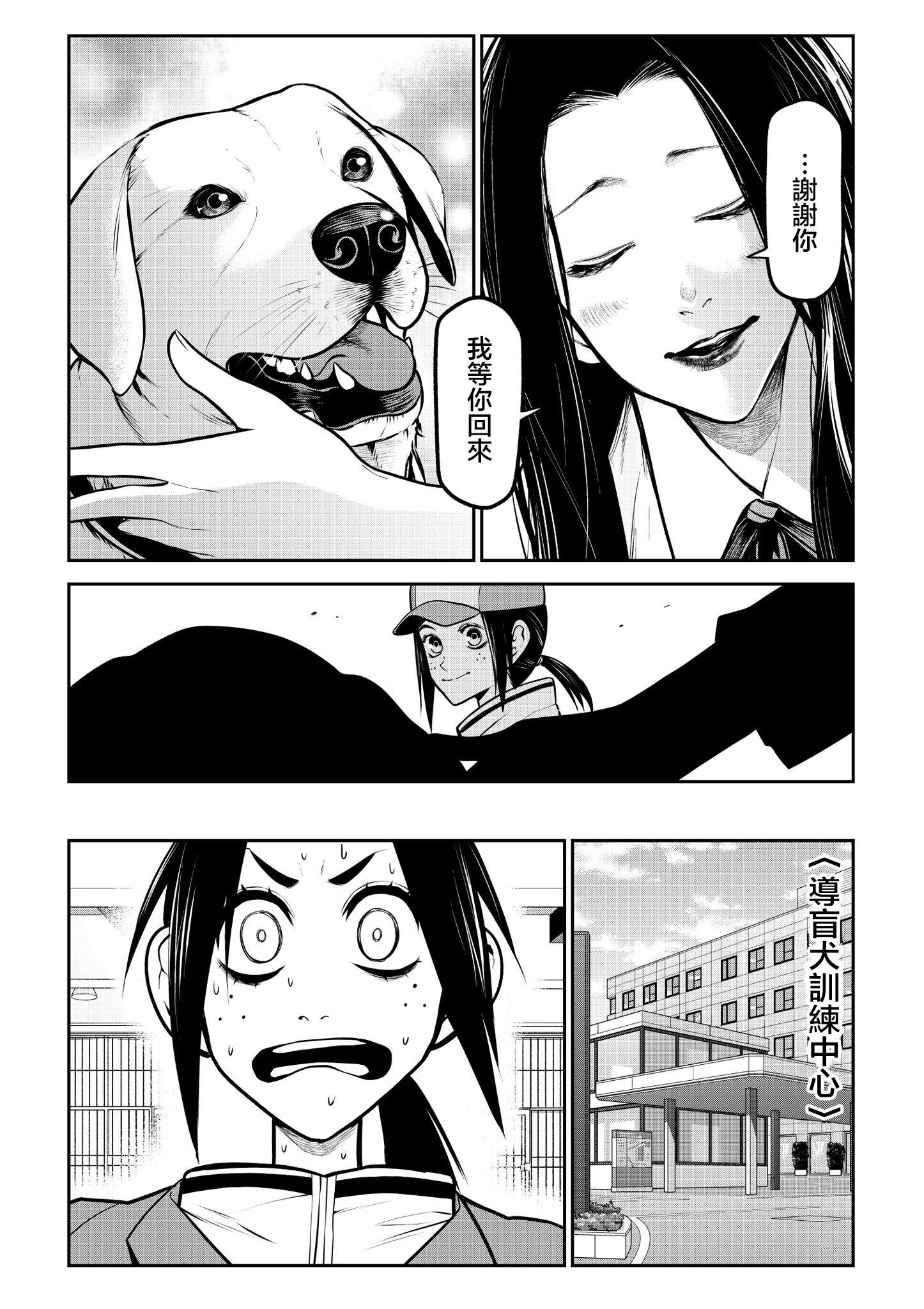 ページ 7