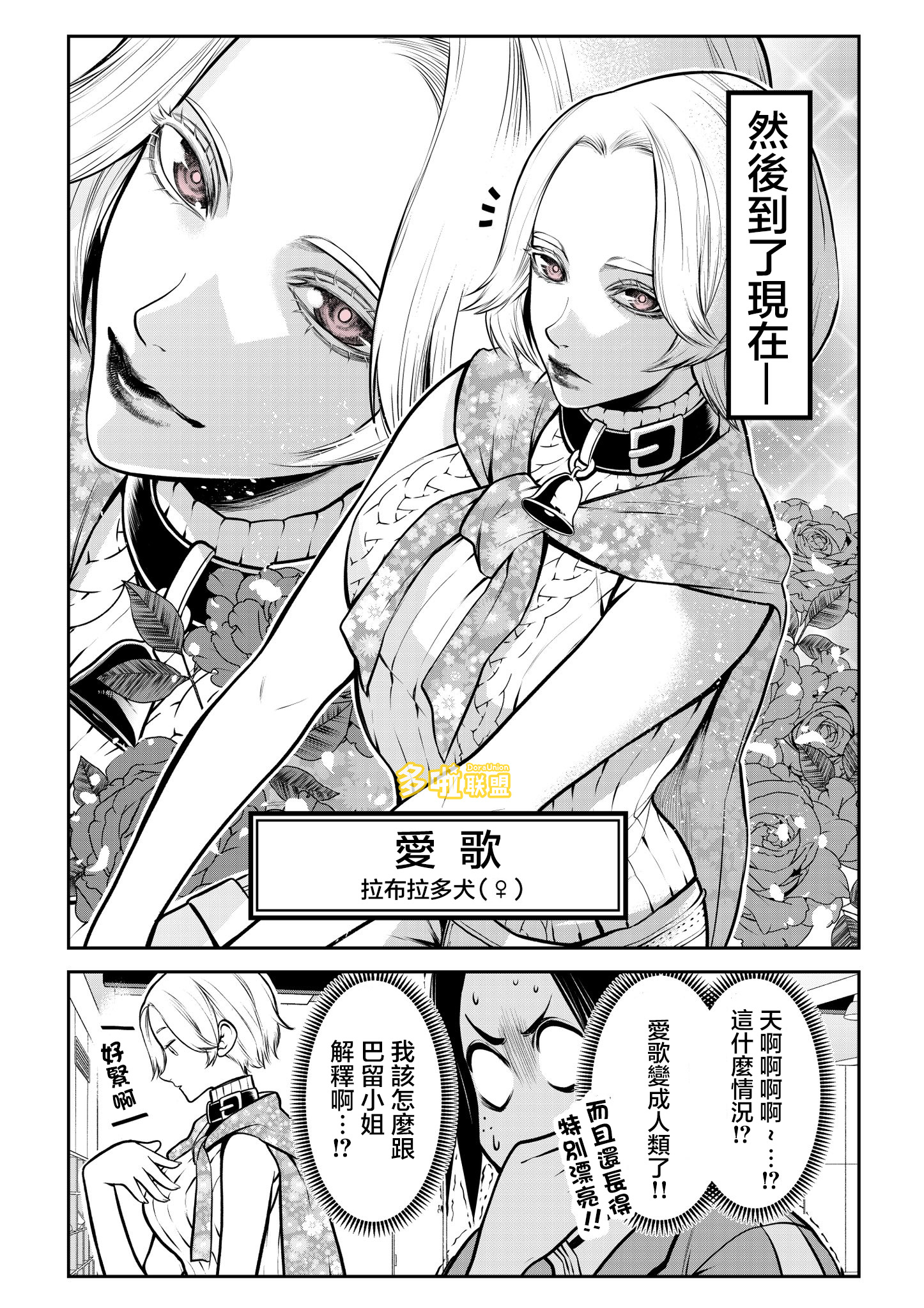 ページ 8