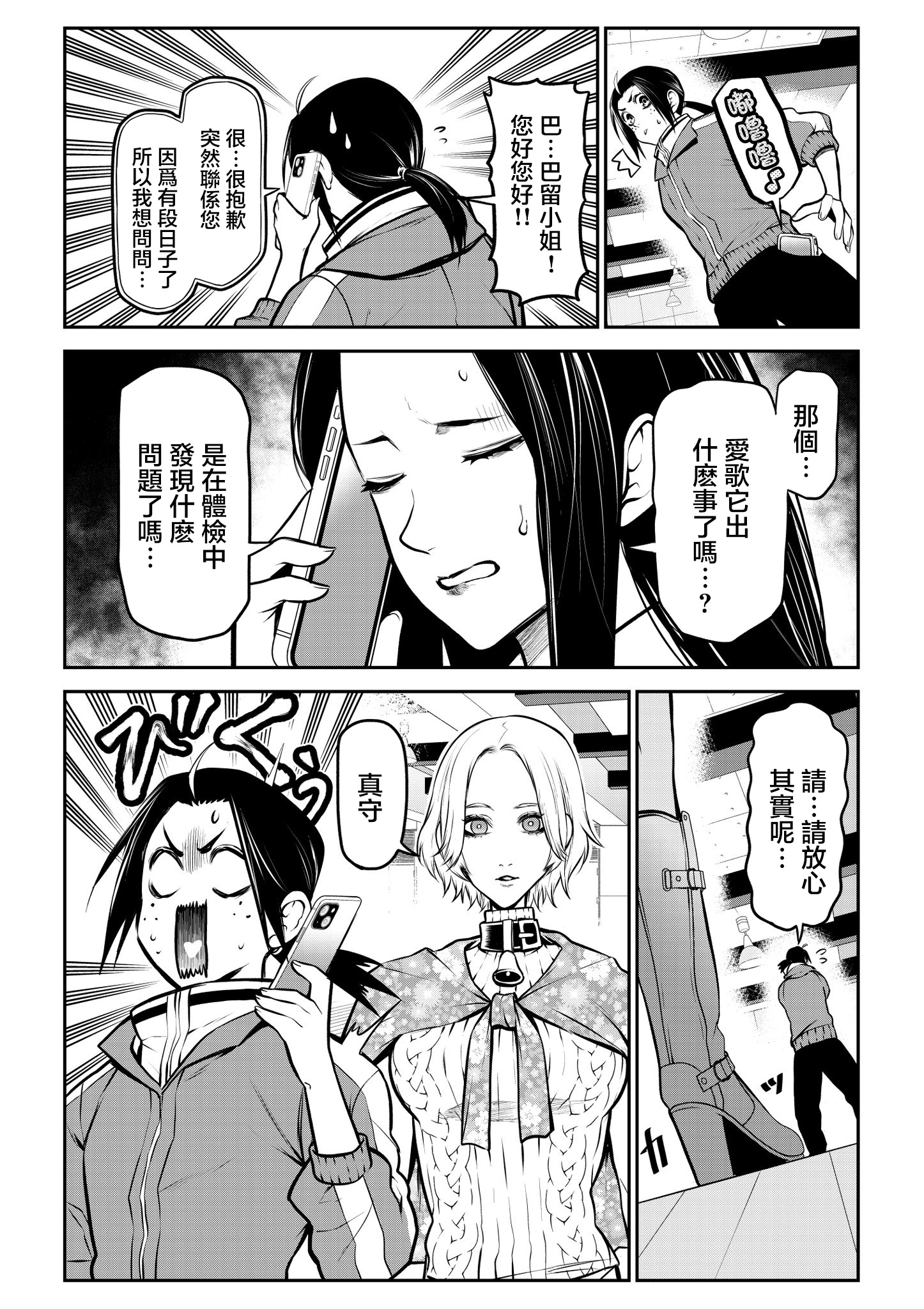 ページ 9