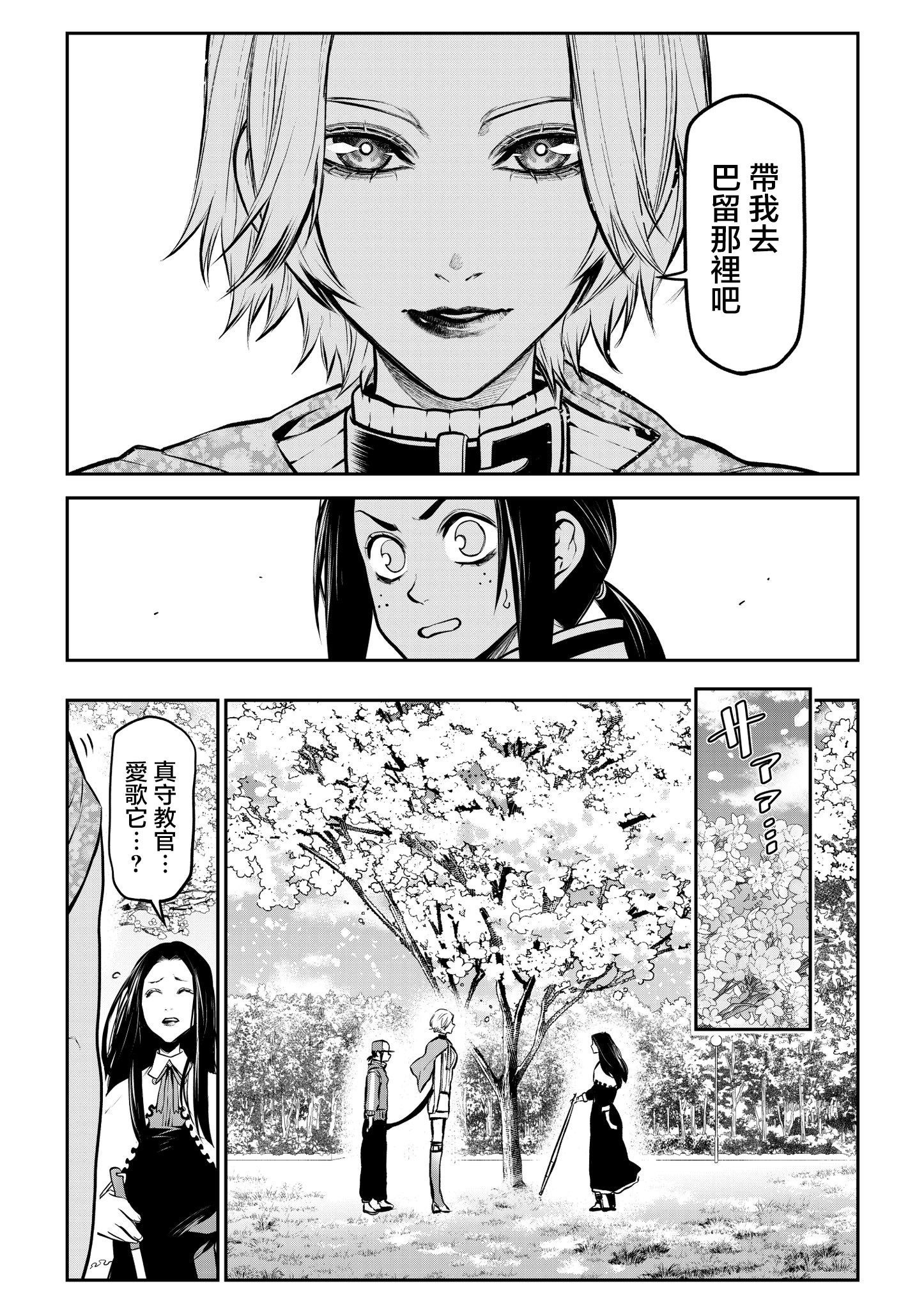 ページ 10