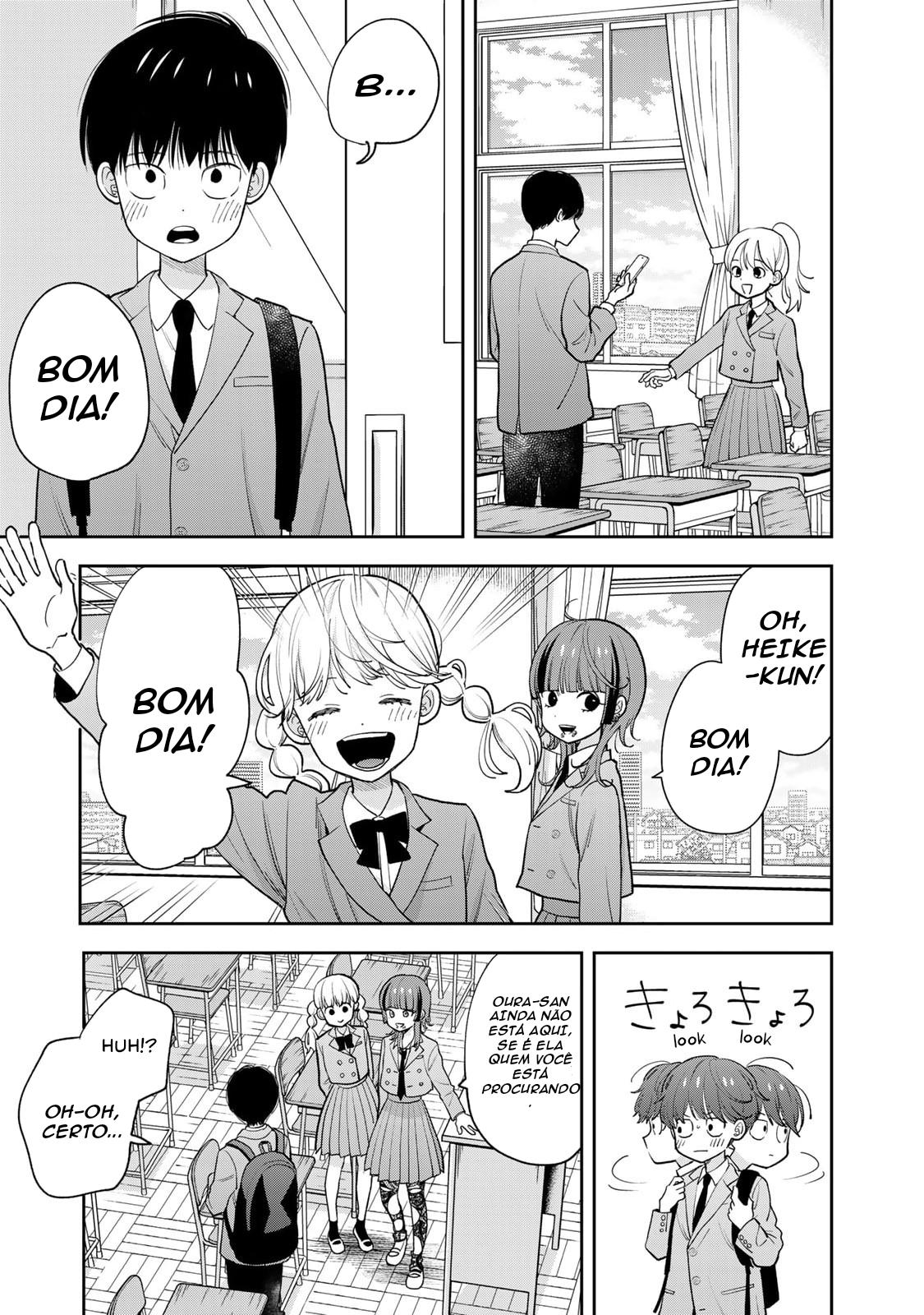 ページ 9