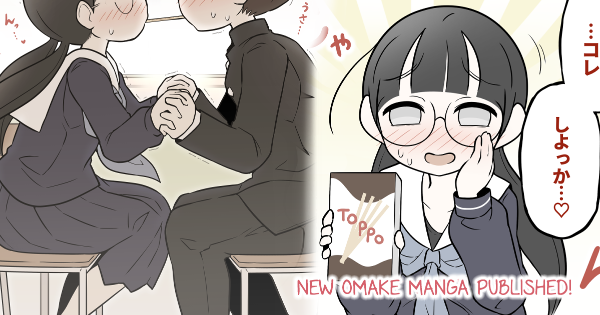 ページ 2