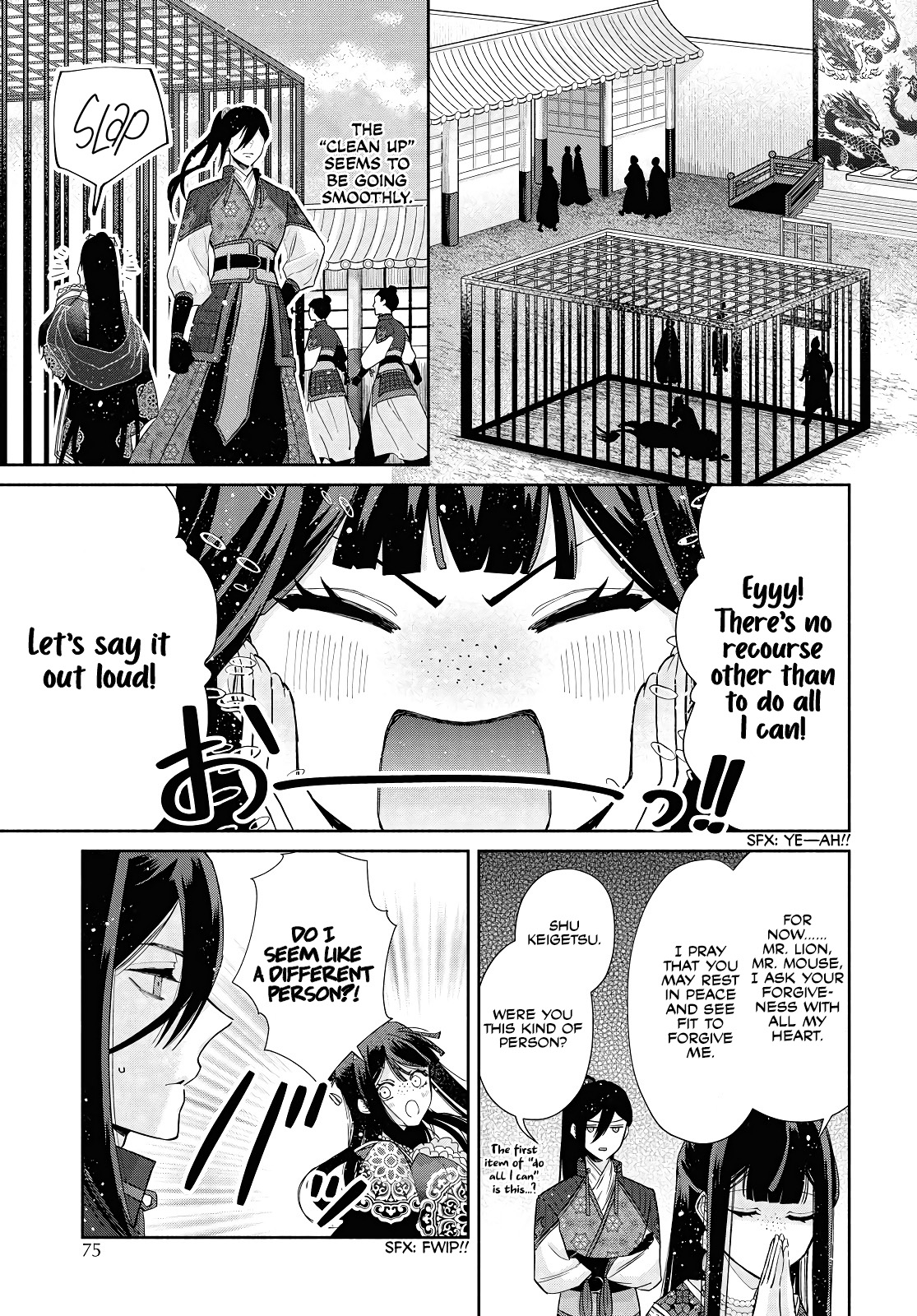 ページ 25