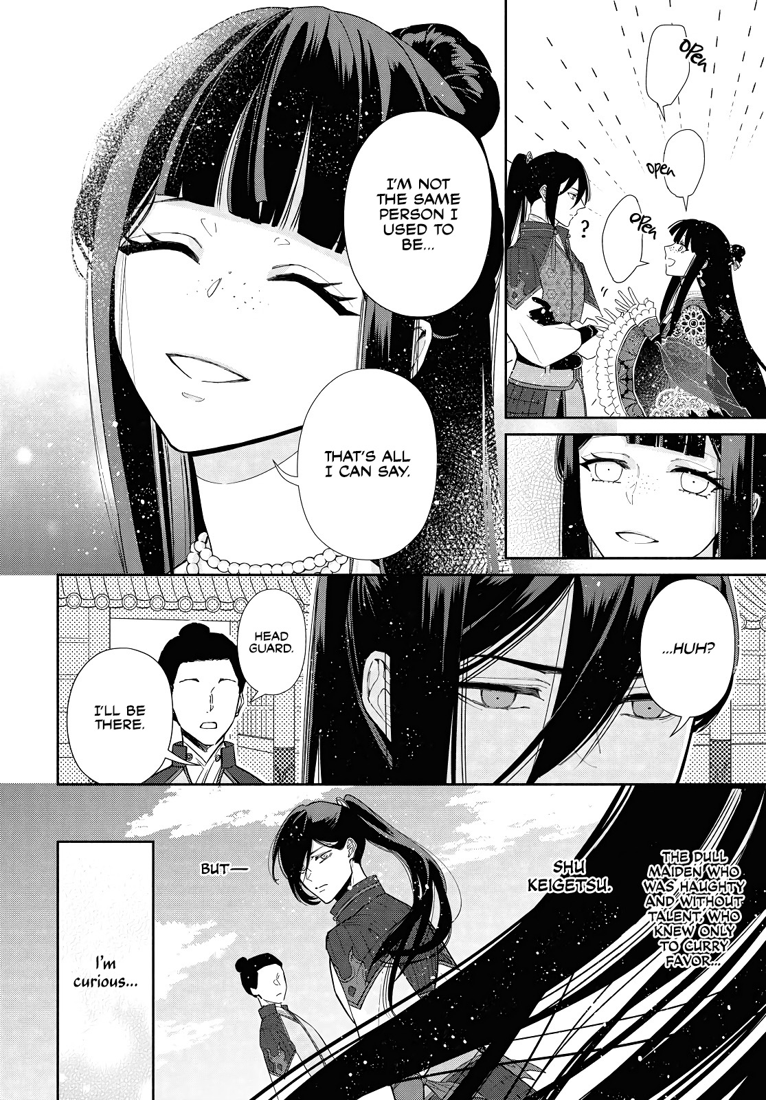ページ 26