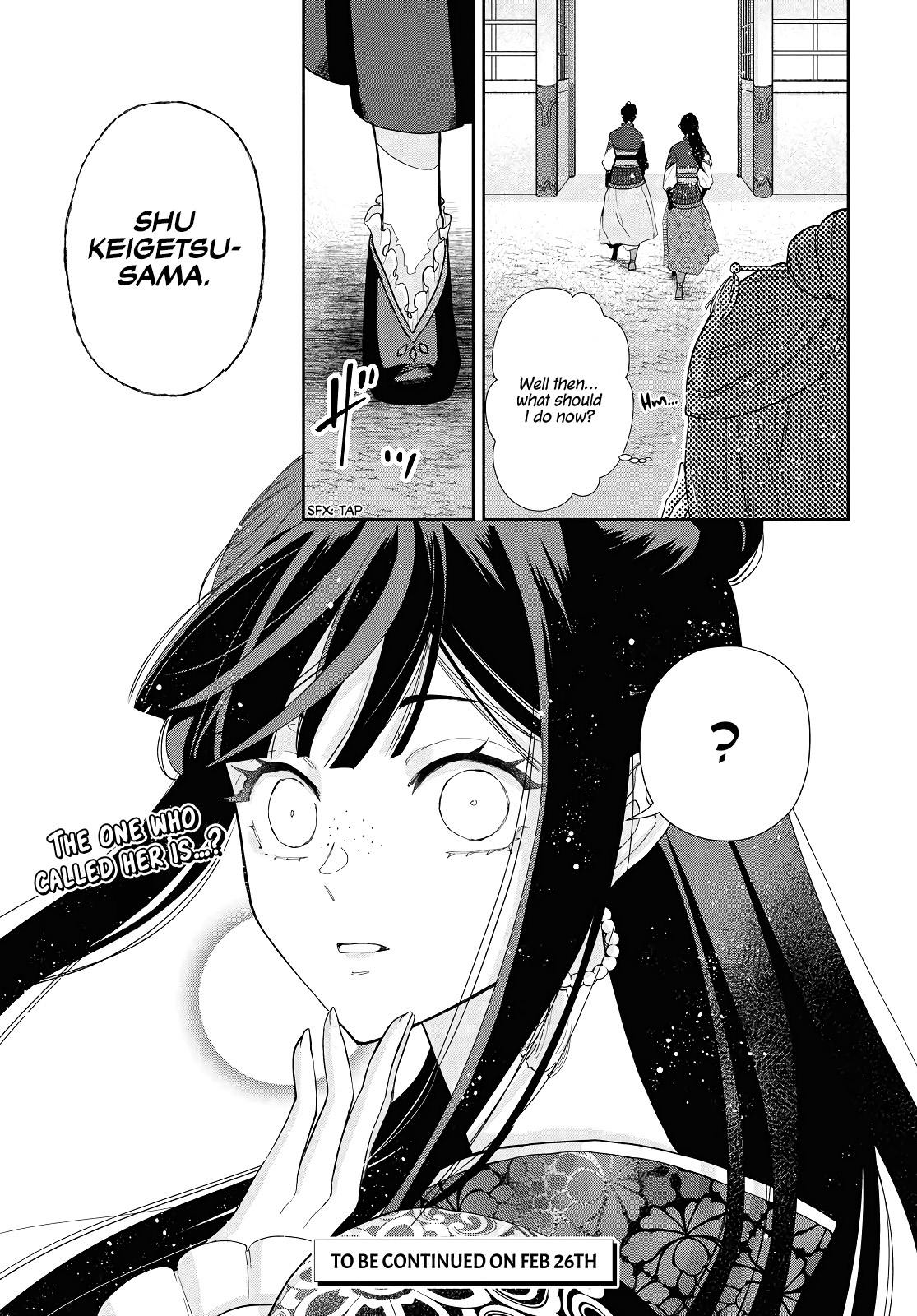 ページ 27