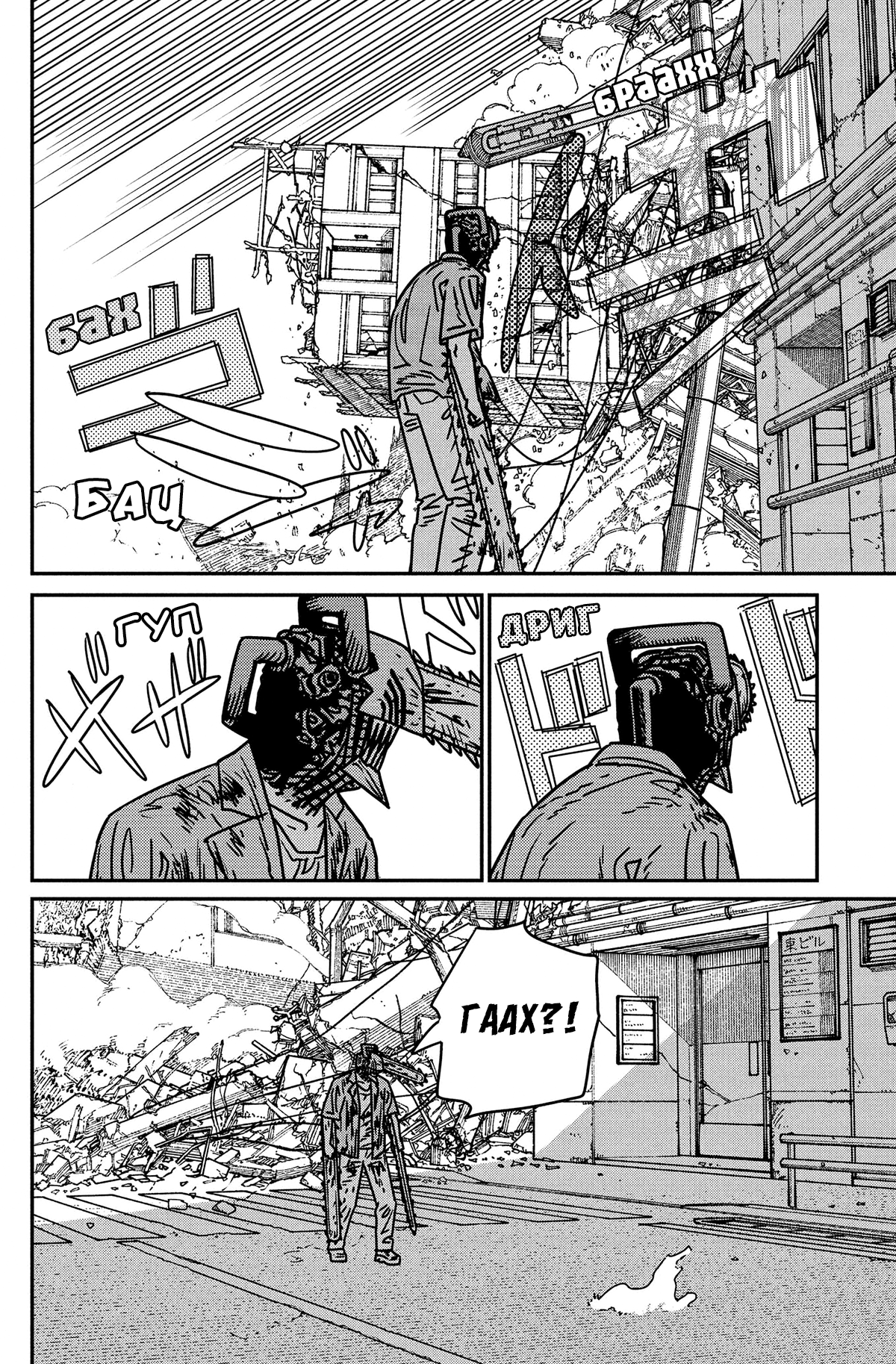 ページ 11